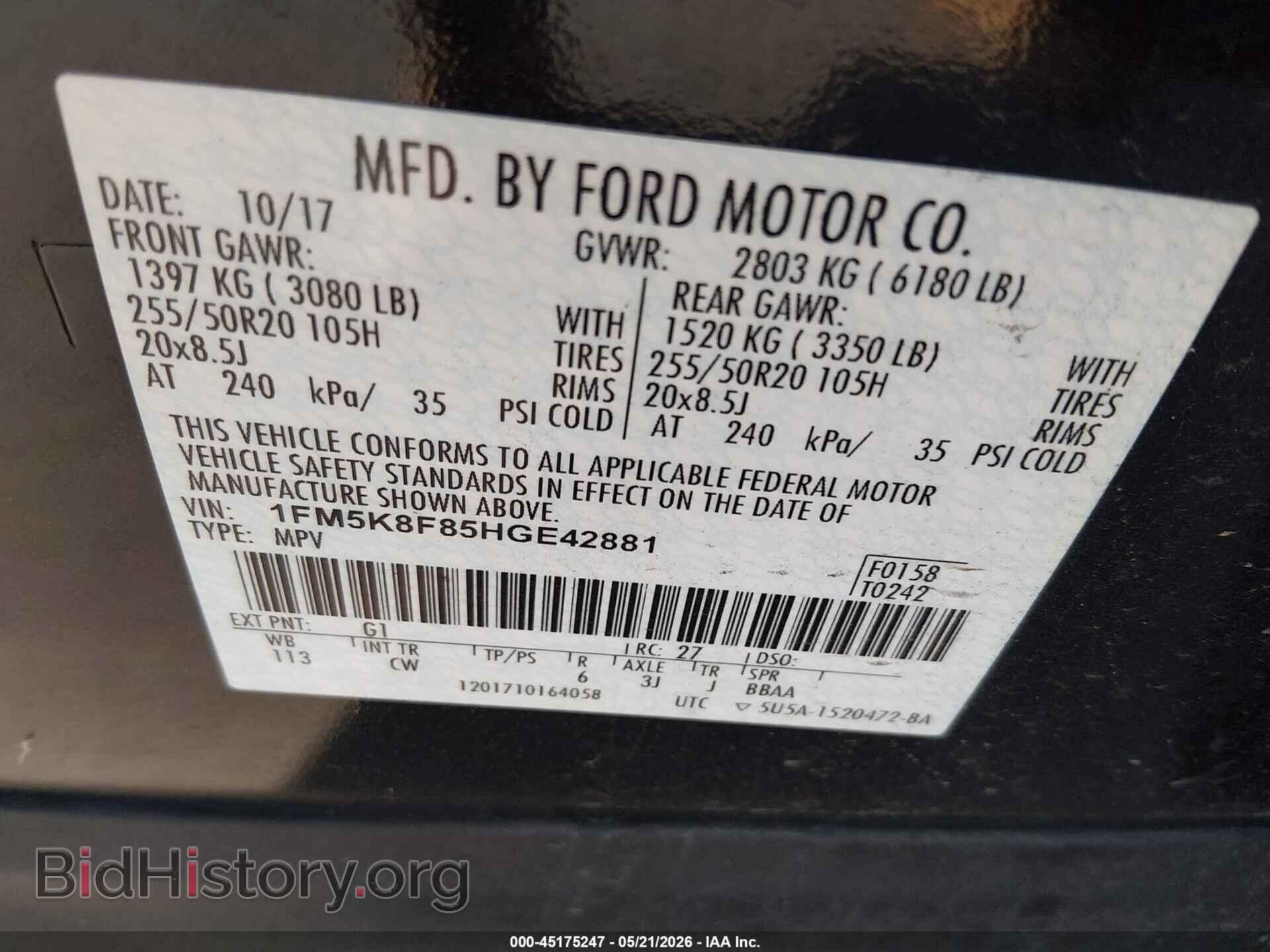 2017 FORD EXPLORER - VIN: 1FM5K8F85HGE42881 - Фото 9