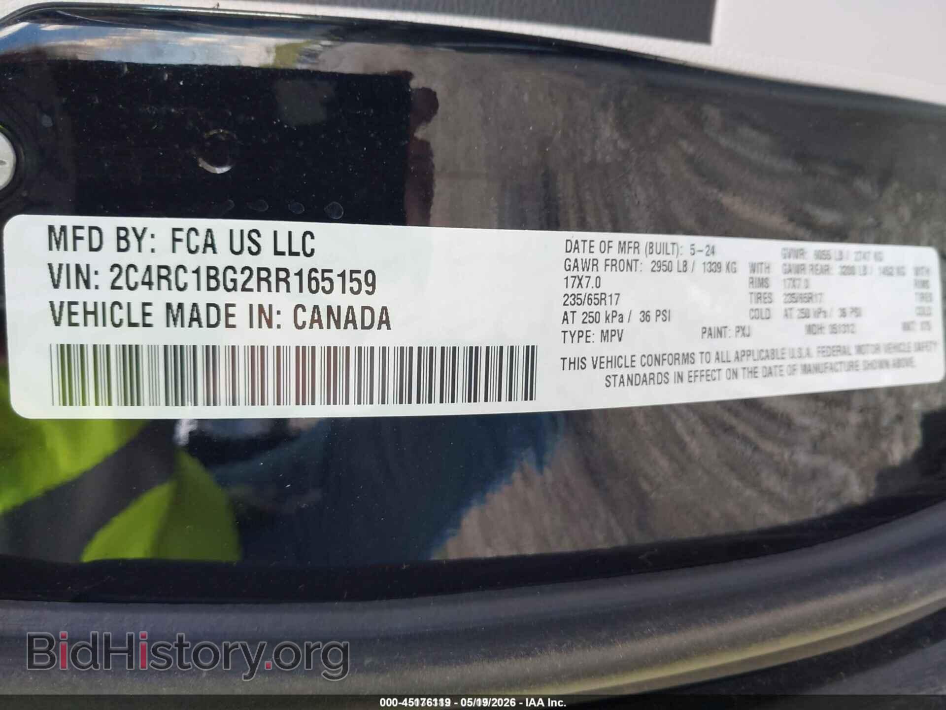 2024 CHRYSLER PACIFICA - VIN: 2C4RC1BG2RR165159 - Фото 9