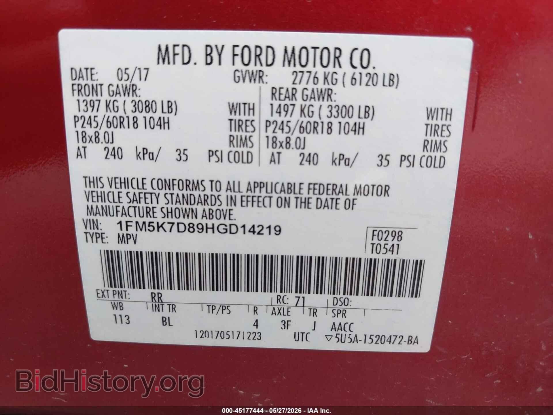 2017 FORD EXPLORER - VIN: 1FM5K7D89HGD14219 - Фото 9
