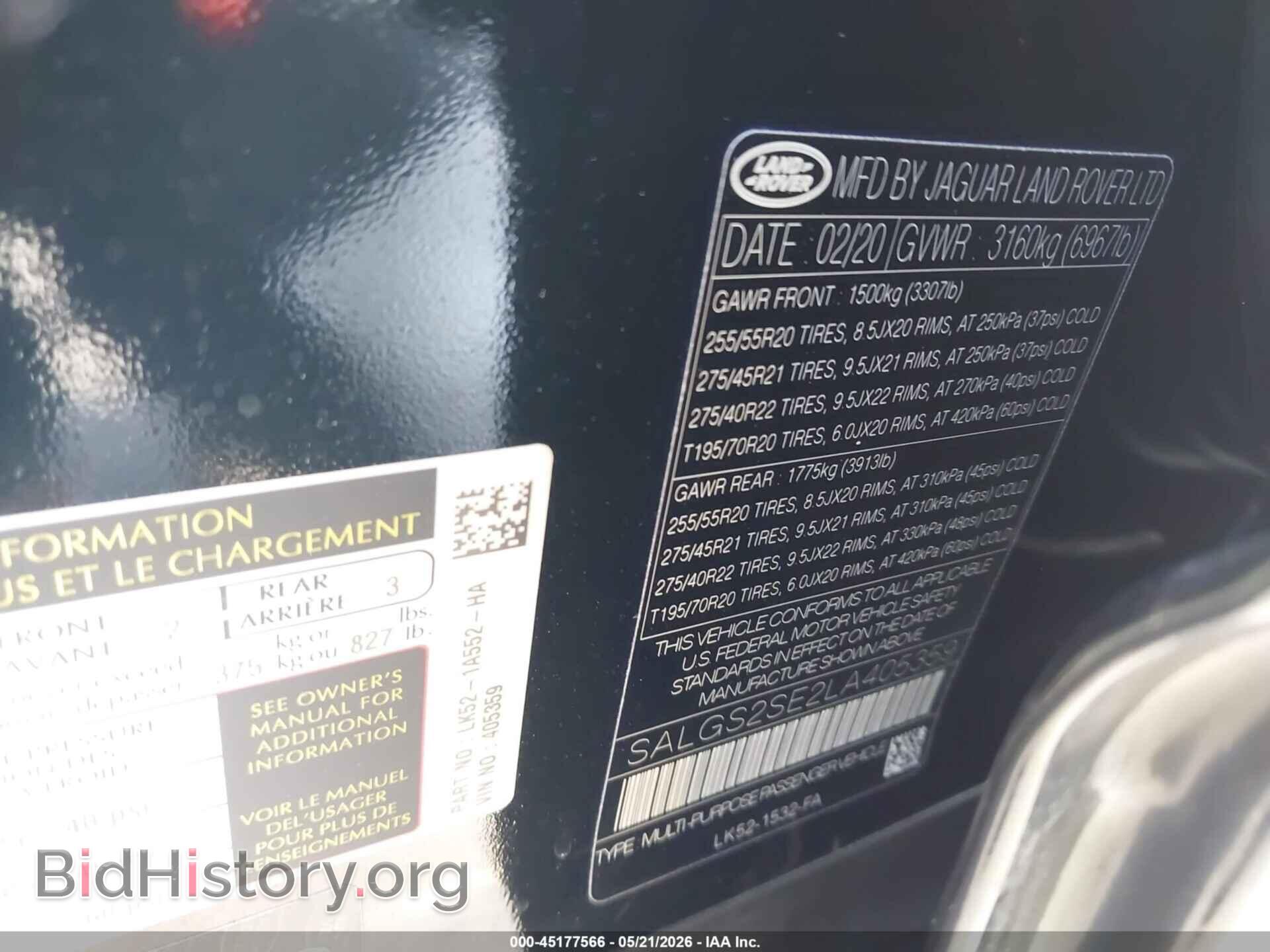 2020 LAND ROVER RANGE ROVER - VIN: SALGS2SE2LA405359 - Фото 9