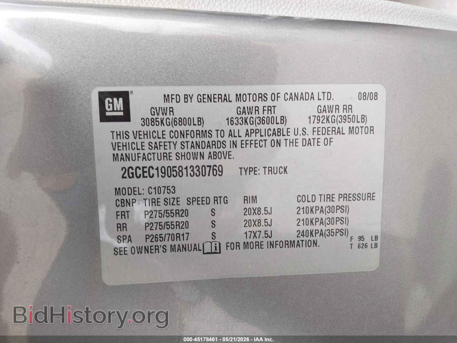 2008 CHEVROLET SILVERADO 1500 - VIN: 2GCEC190581330769 - Фото 9