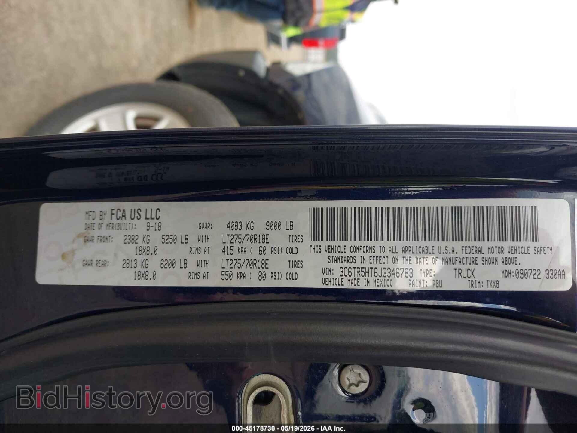 2018 RAM 2500 - VIN: 3C6TR5HT6JG346783 - Фото 9