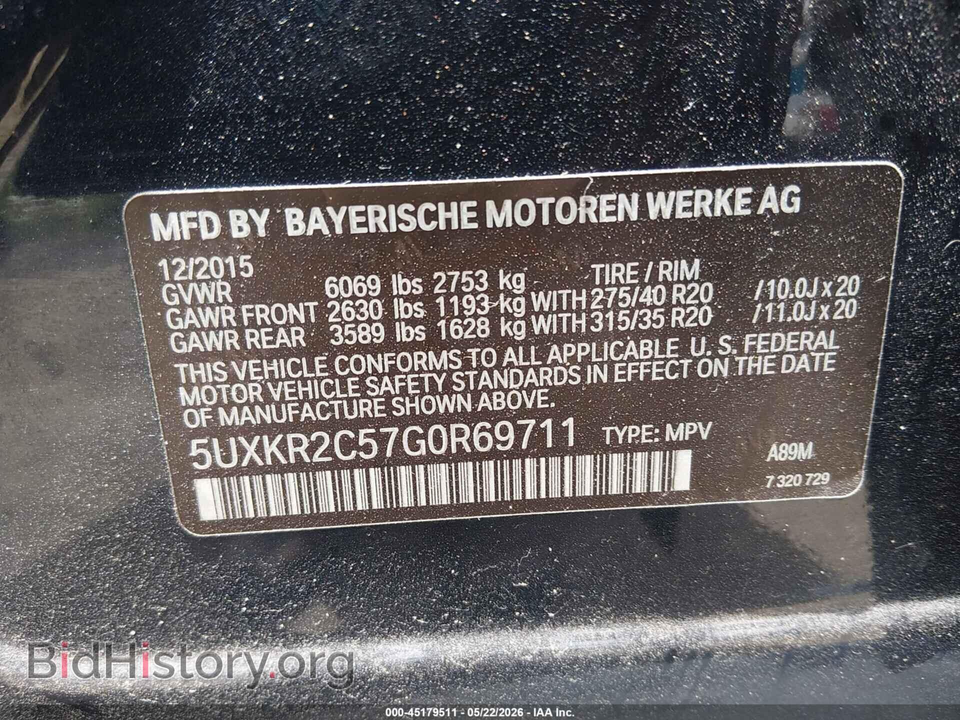 2016 BMW X5 - VIN: 5UXKR2C57G0R69711 - Фото 9