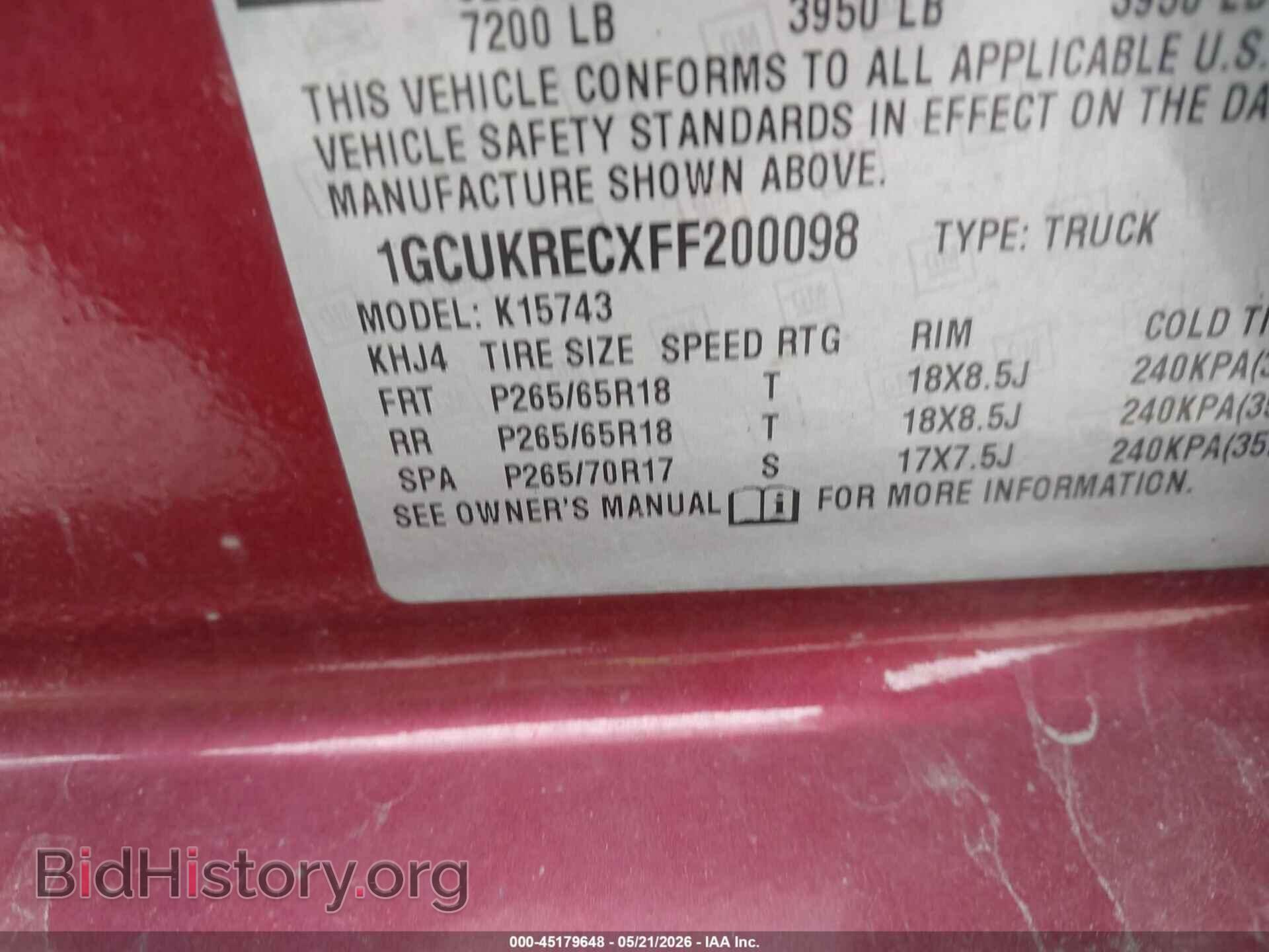 2015 RAM 1500 - VIN: 3C6RR7KT8FG540284 - Photo 9