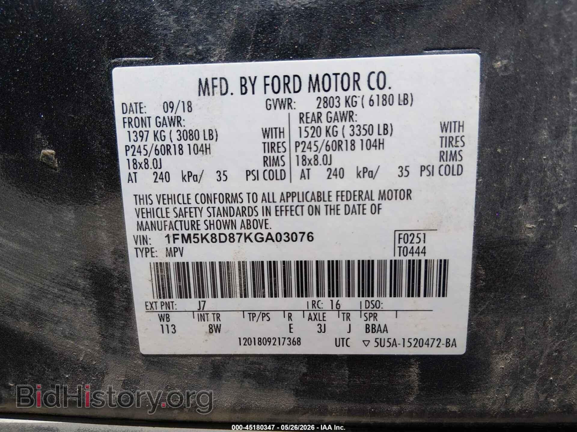2019 FORD EXPLORER - VIN: 1FM5K8D87KGA03076 - Фото 9