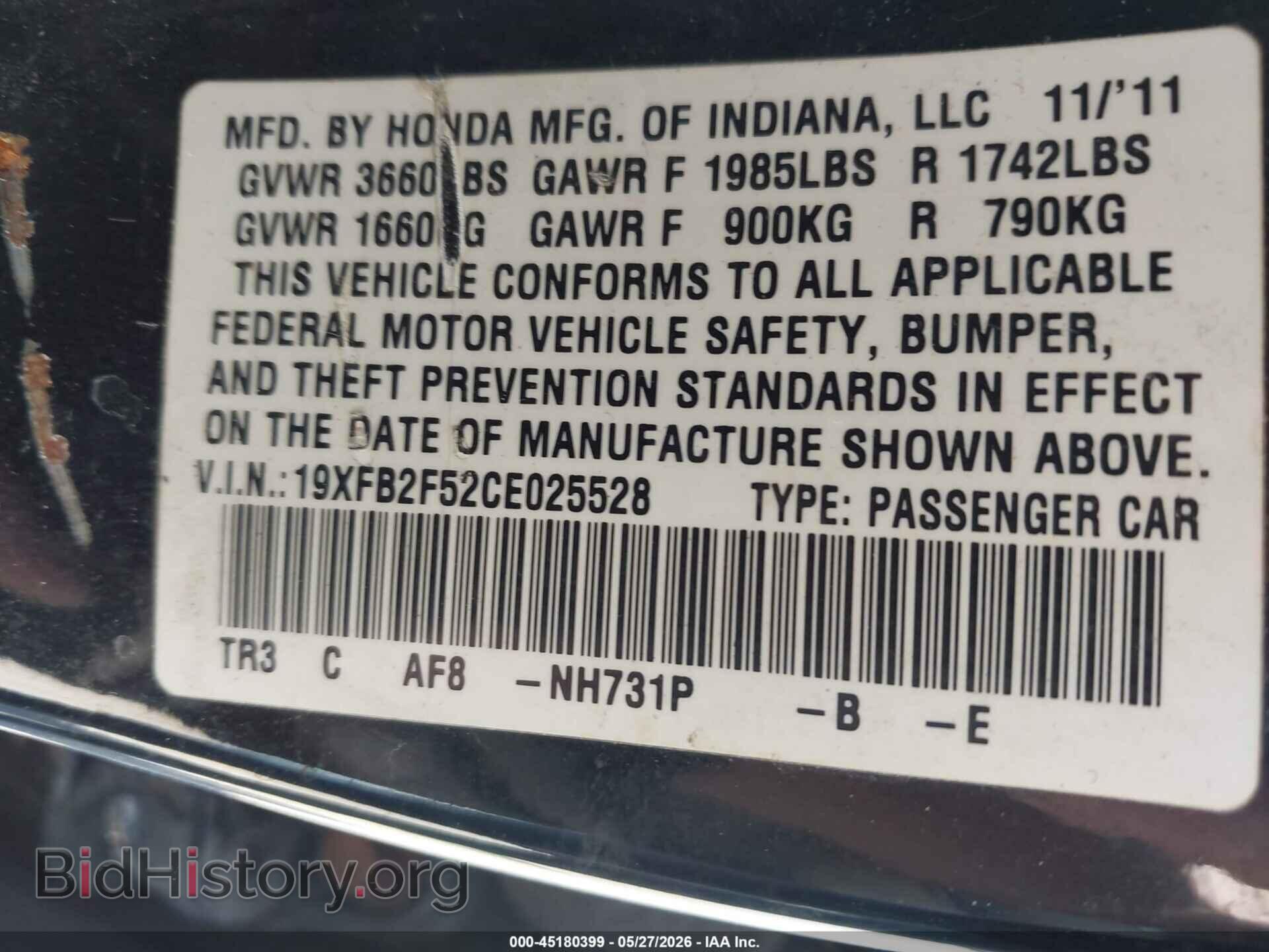 2012 HONDA CIVIC - VIN: 19XFB2F52CE025528 - Фото 9