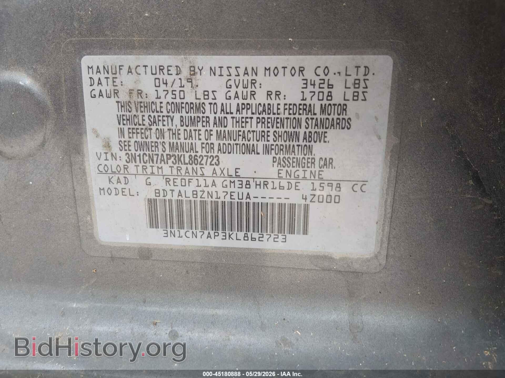 2019 NISSAN VERSA - VIN: 3N1CN7AP3KL862723 - Фото 9