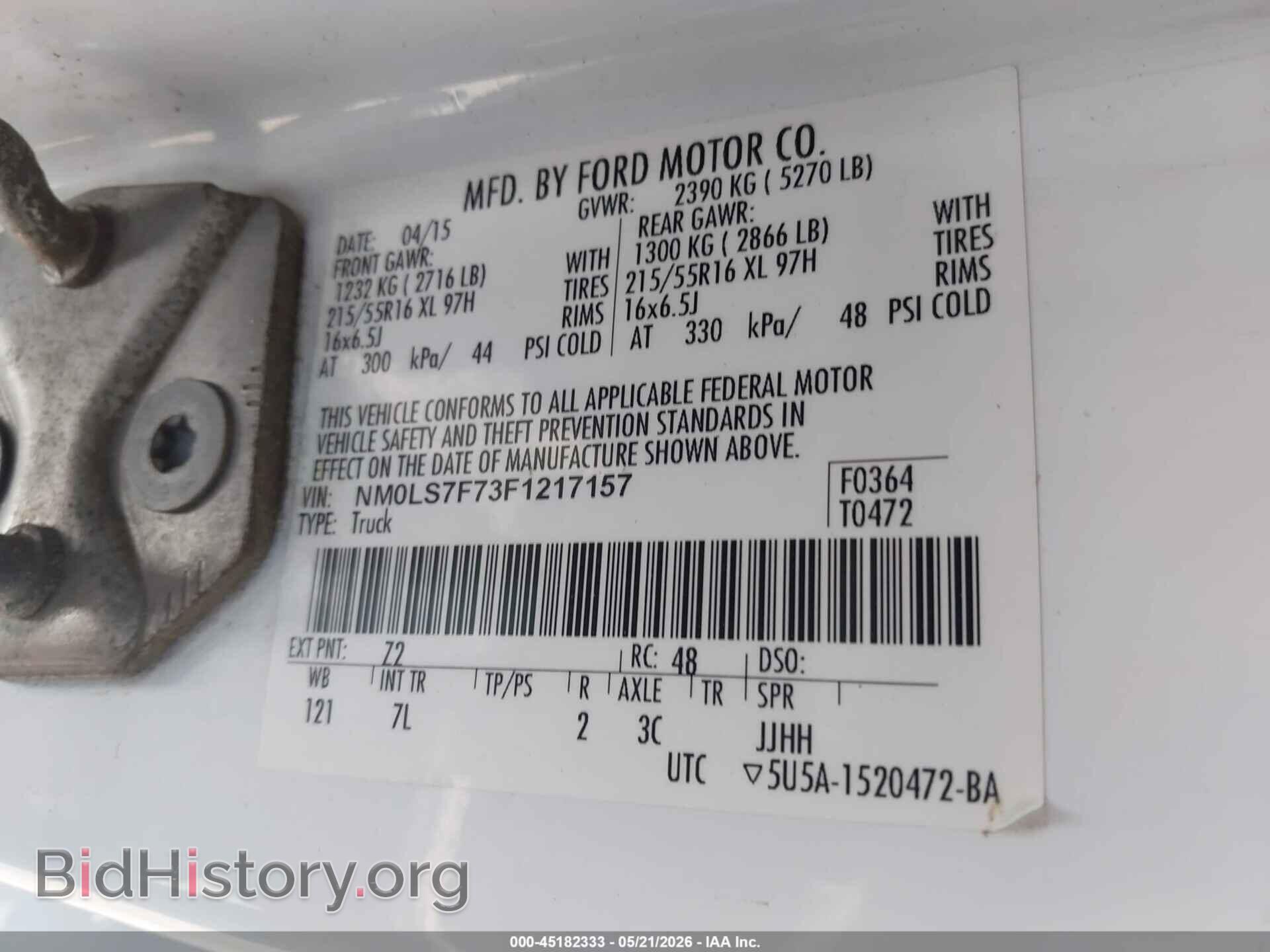 2015 FORD TRANSIT CONNECT - VIN: NM0LS7F73F1217157 - Фото 9