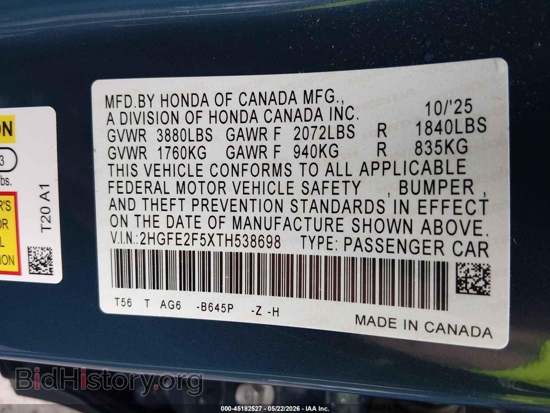 2026 HONDA CIVIC - VIN: 2HGFE2F5XTH538698 - Фото 9