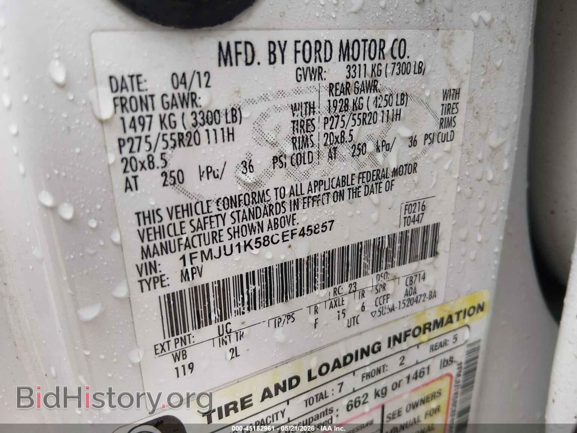 2012 FORD EXPEDITION - VIN: 1FMJU1K58CEF45857 - Фото 9