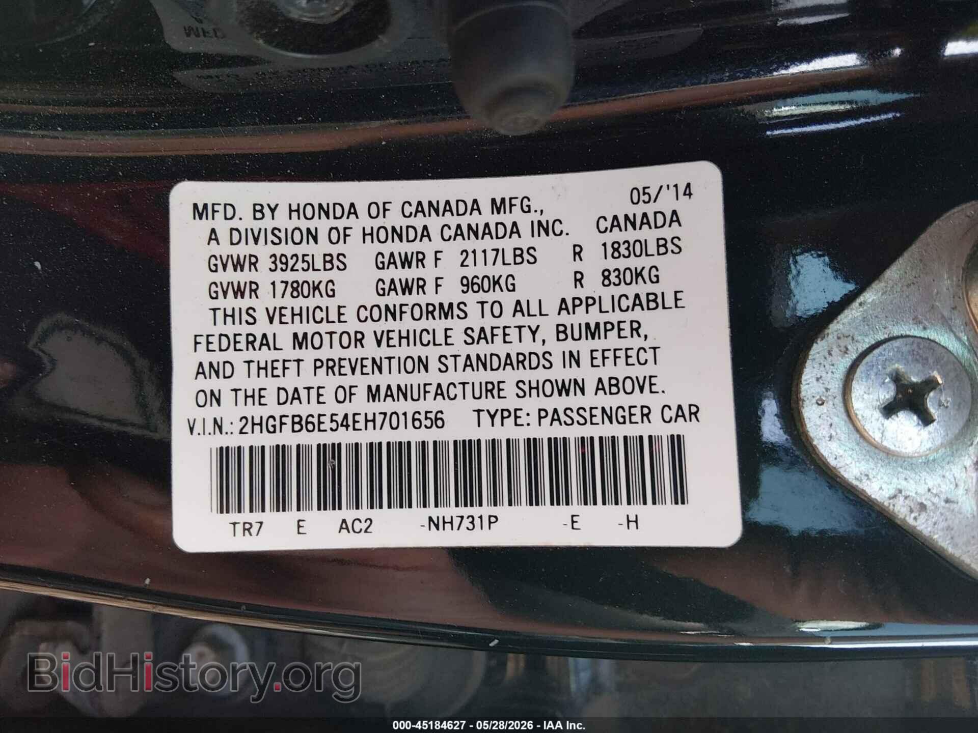 2014 HONDA CIVIC - VIN: 2HGFB6E54EH701656 - Photo 9