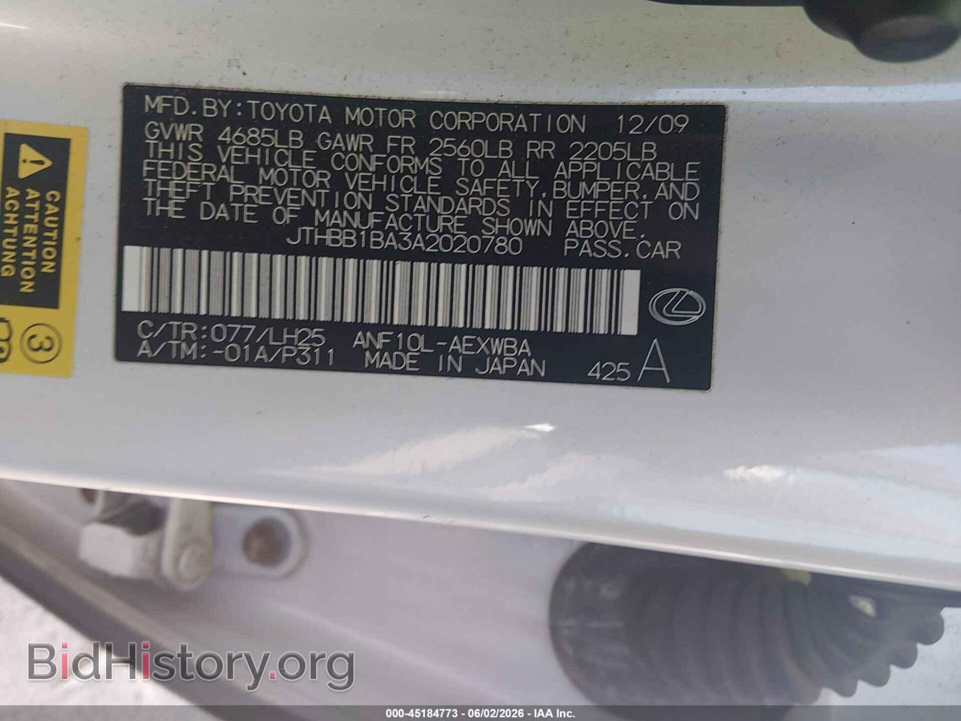 2010 LEXUS HS 250H - VIN: JTHBB1BA3A2020780 - Фото 9