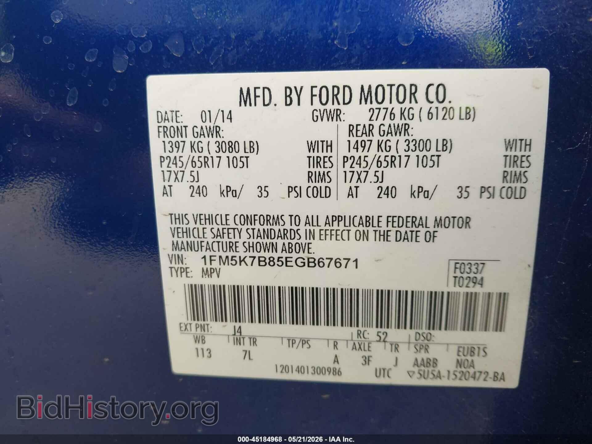 2014 FORD EXPLORER - VIN: 1FM5K7B85EGB67671 - Photo 9