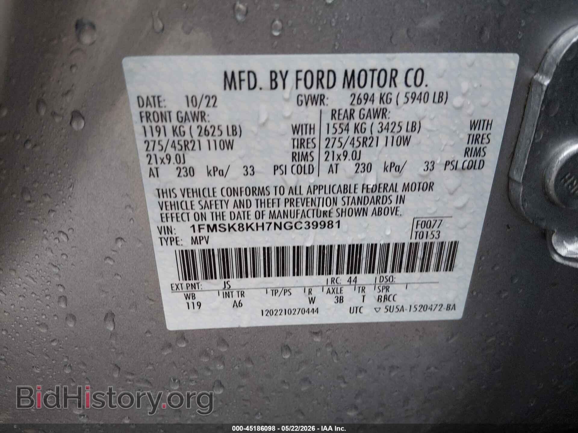 2022 FORD EXPLORER - VIN: 1FMSK8KH7NGC39981 - Photo 9