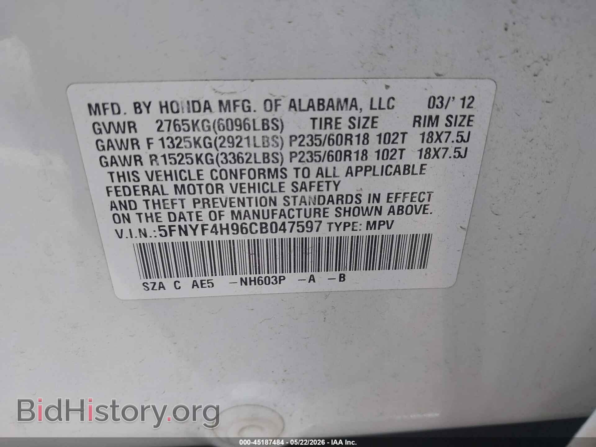 2012 HONDA PILOT - VIN: 5FNYF4H96CB047597 - Фото 9