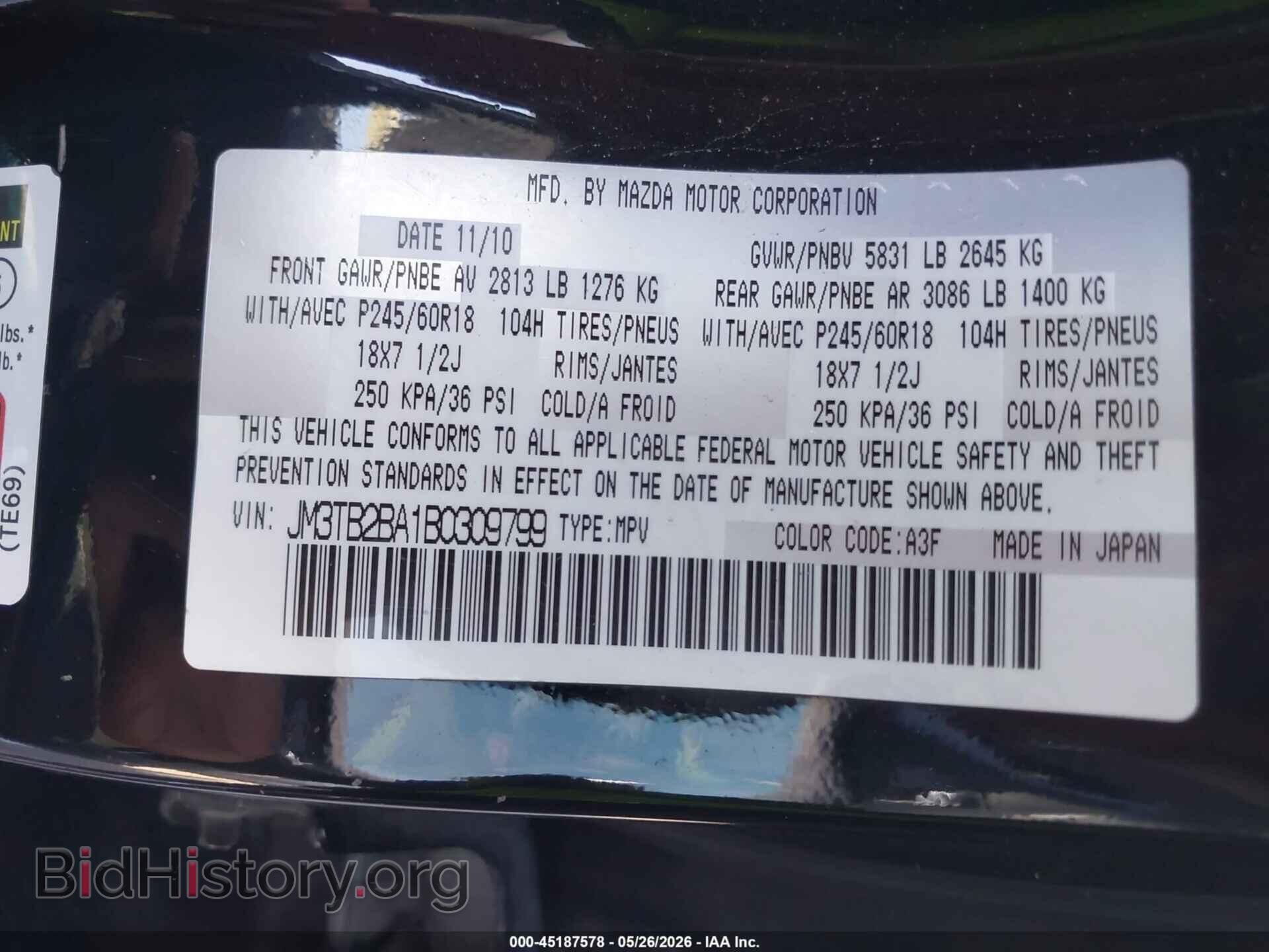 2011 MAZDA CX-9 - VIN: JM3TB2BA1B0309799 - Фото 9