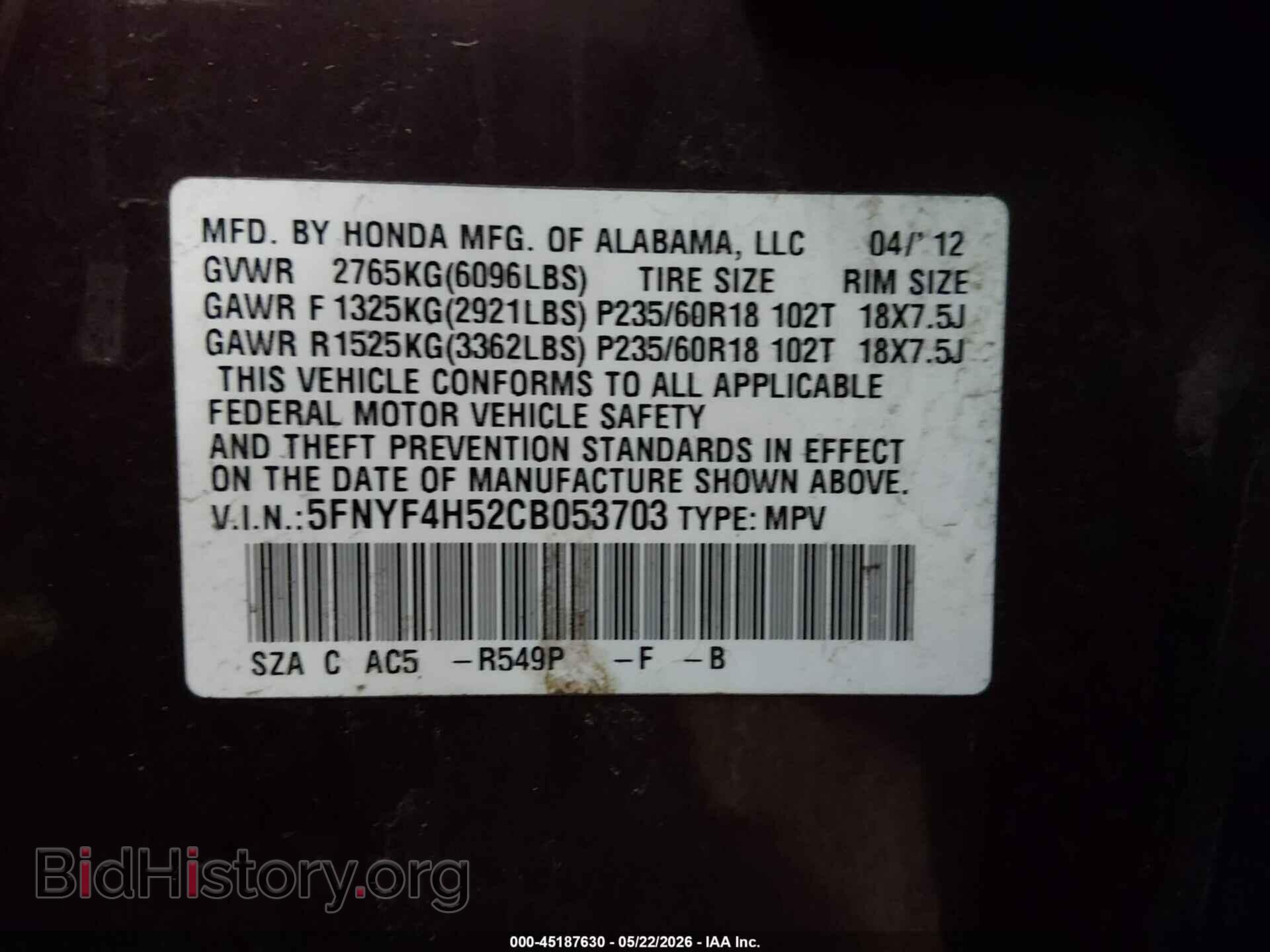 2012 HONDA PILOT - VIN: 5FNYF4H52CB053703 - Фото 9