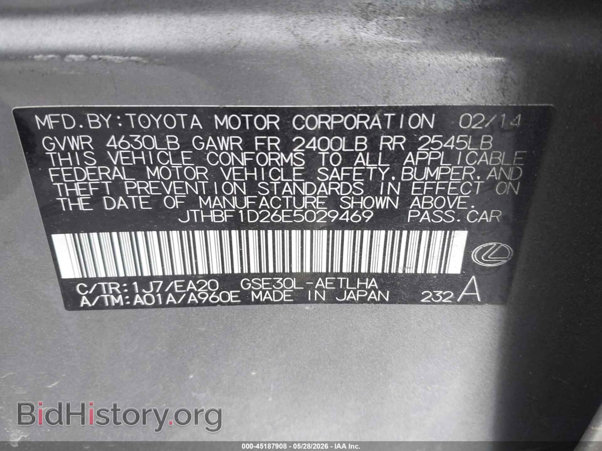 2014 LEXUS IS 250 - VIN: JTHBF1D26E5029469 - Фото 9
