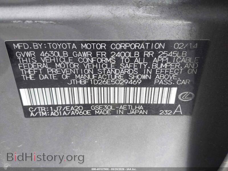 2014 Lexus IS 250 (VIN JTHBF1D26E5029469) — photo 9 of 16