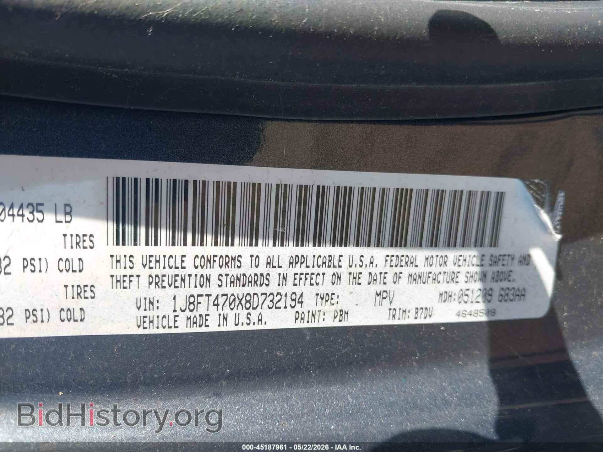 2008 JEEP COMPASS - VIN: 1J8FT470X8D732194 - Photo 9
