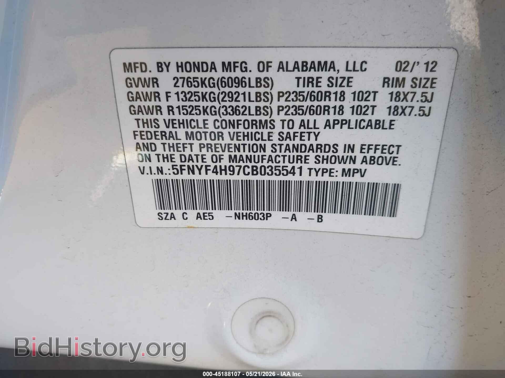 2012 HONDA PILOT - VIN: 5FNYF4H97CB035541 - Фото 9