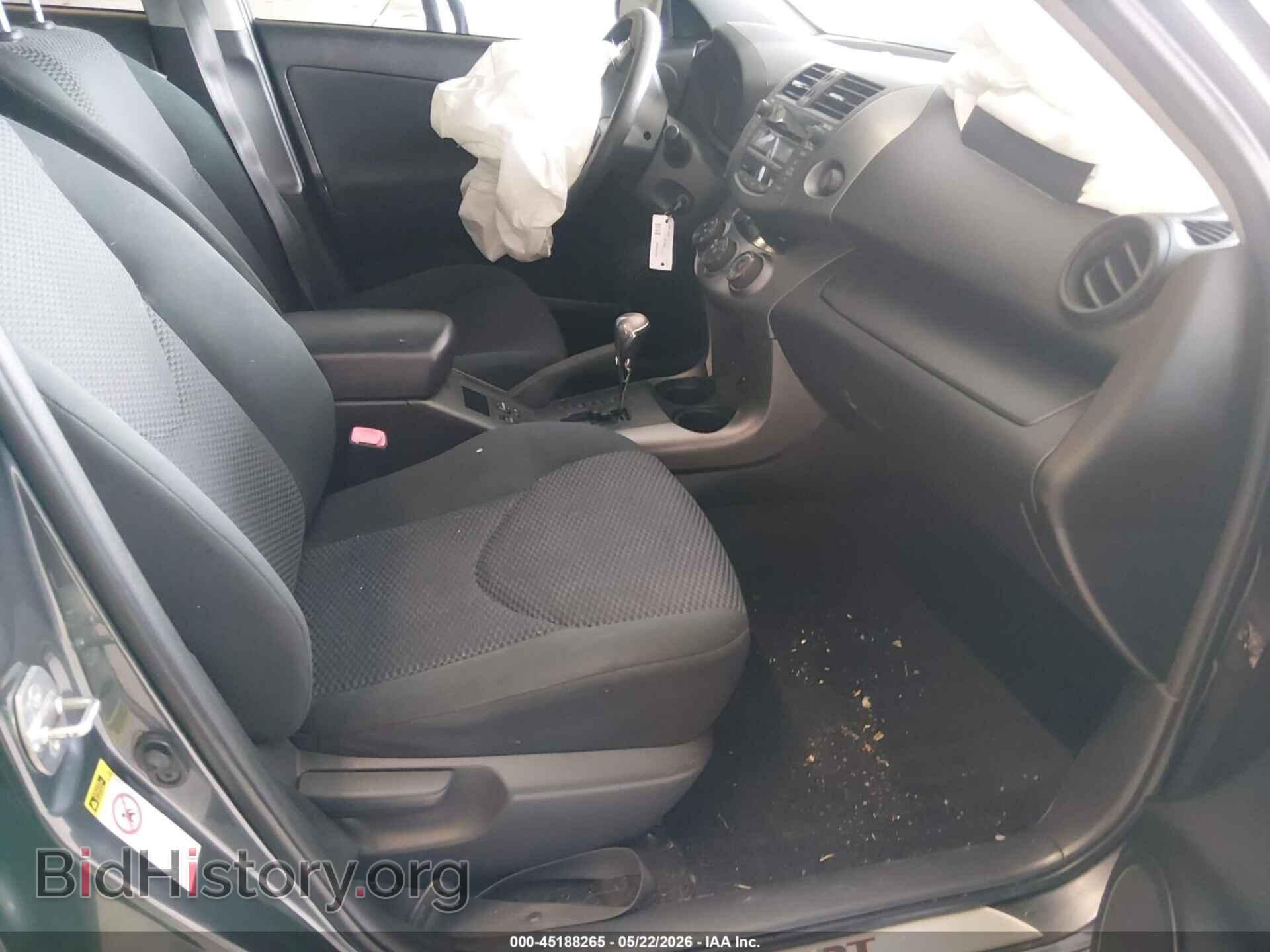 2011 TOYOTA RAV4 - VIN: JTMRF4DV0B5044864 - Фото 5
