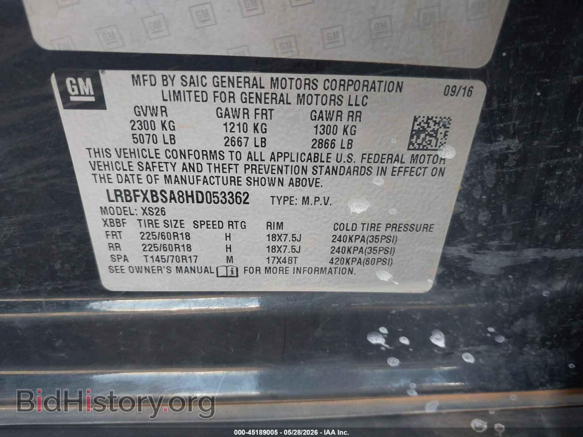 2017 BUICK ENVISION - VIN: LRBFXBSA8HD053362 - Фото 9