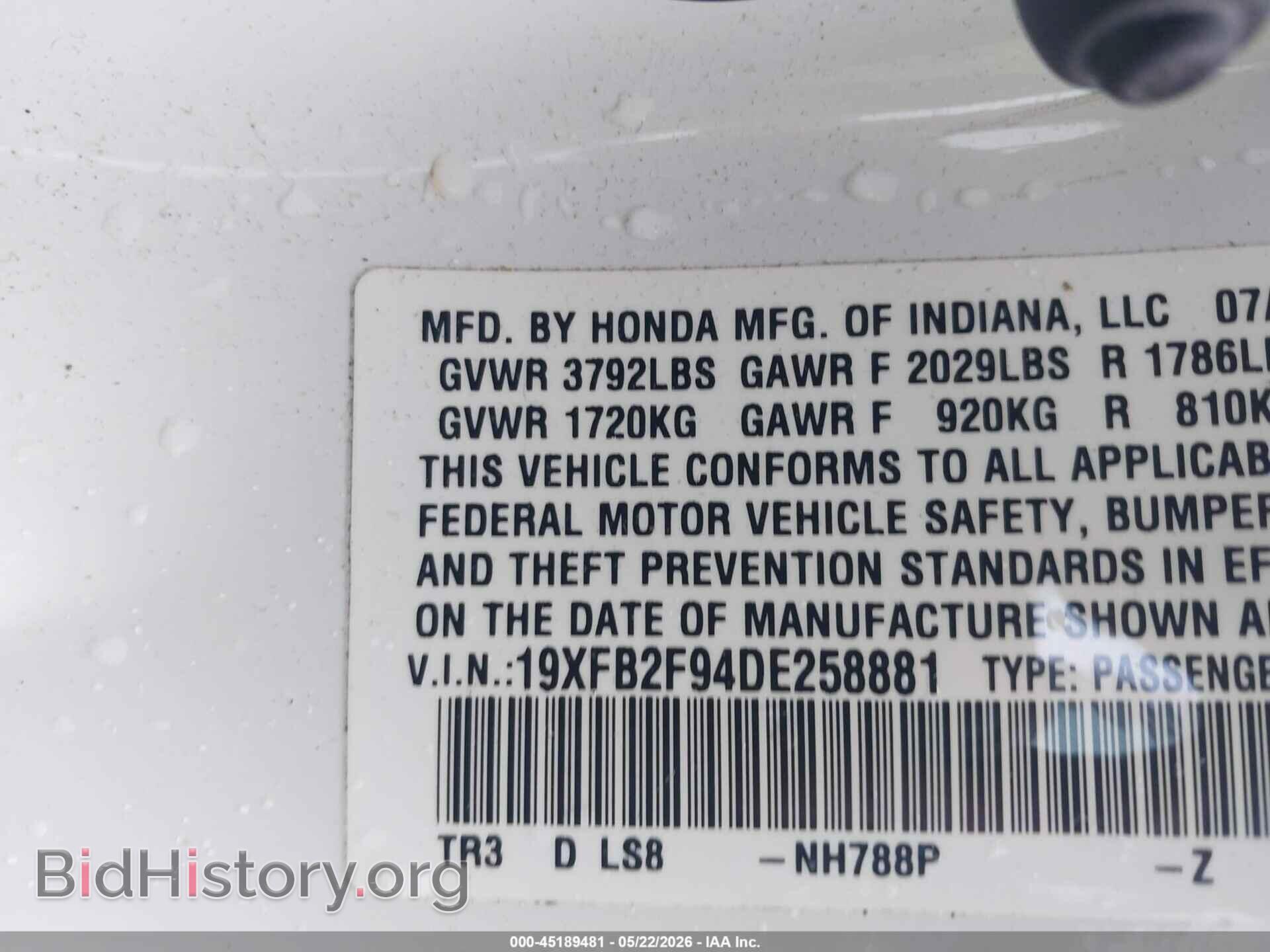 2013 HONDA CIVIC - VIN: 19XFB2F94DE258881 - Photo 9