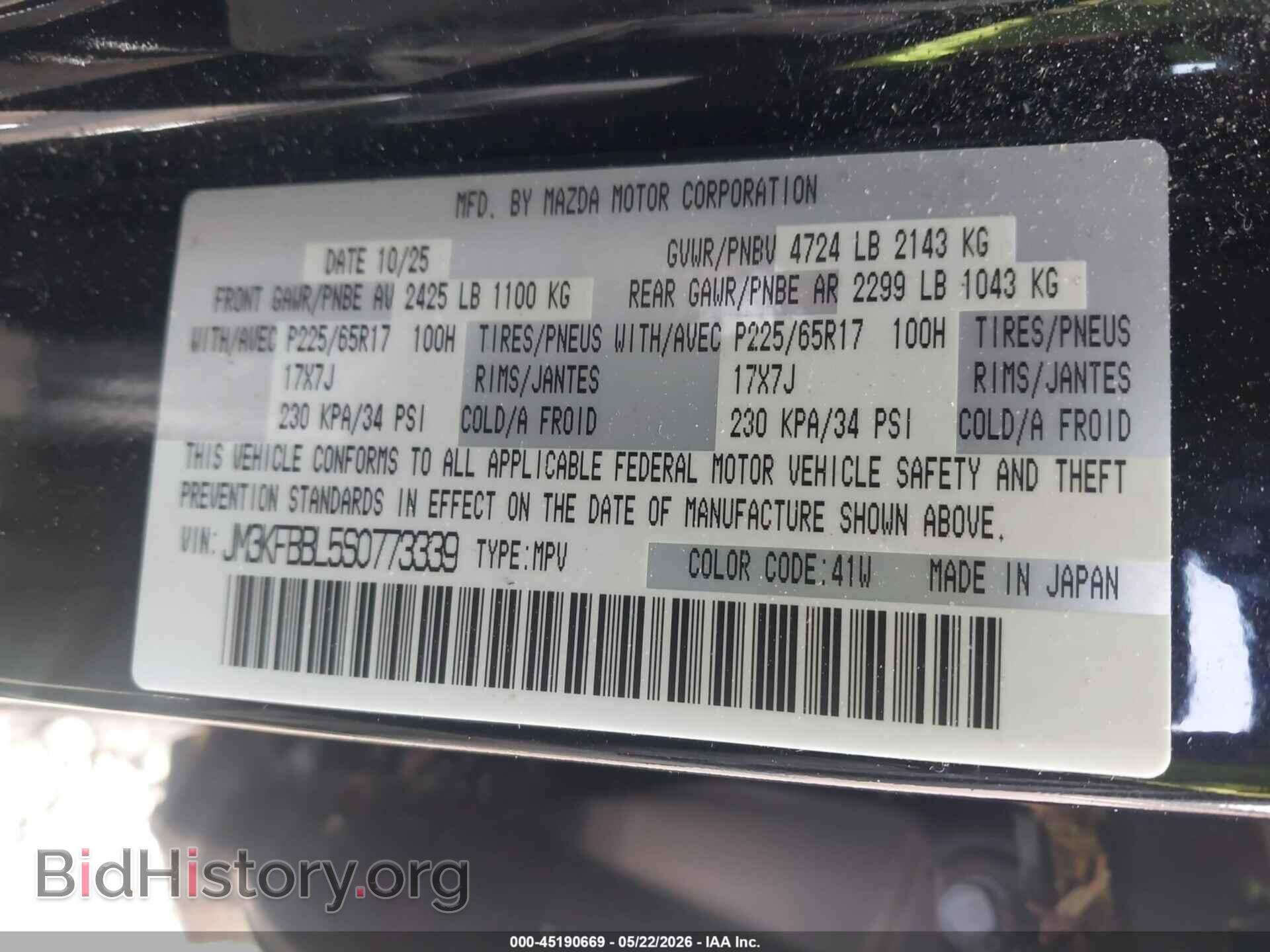 2025 MAZDA CX-5 - VIN: JM3KFBBL5S0773339 - Photo 9