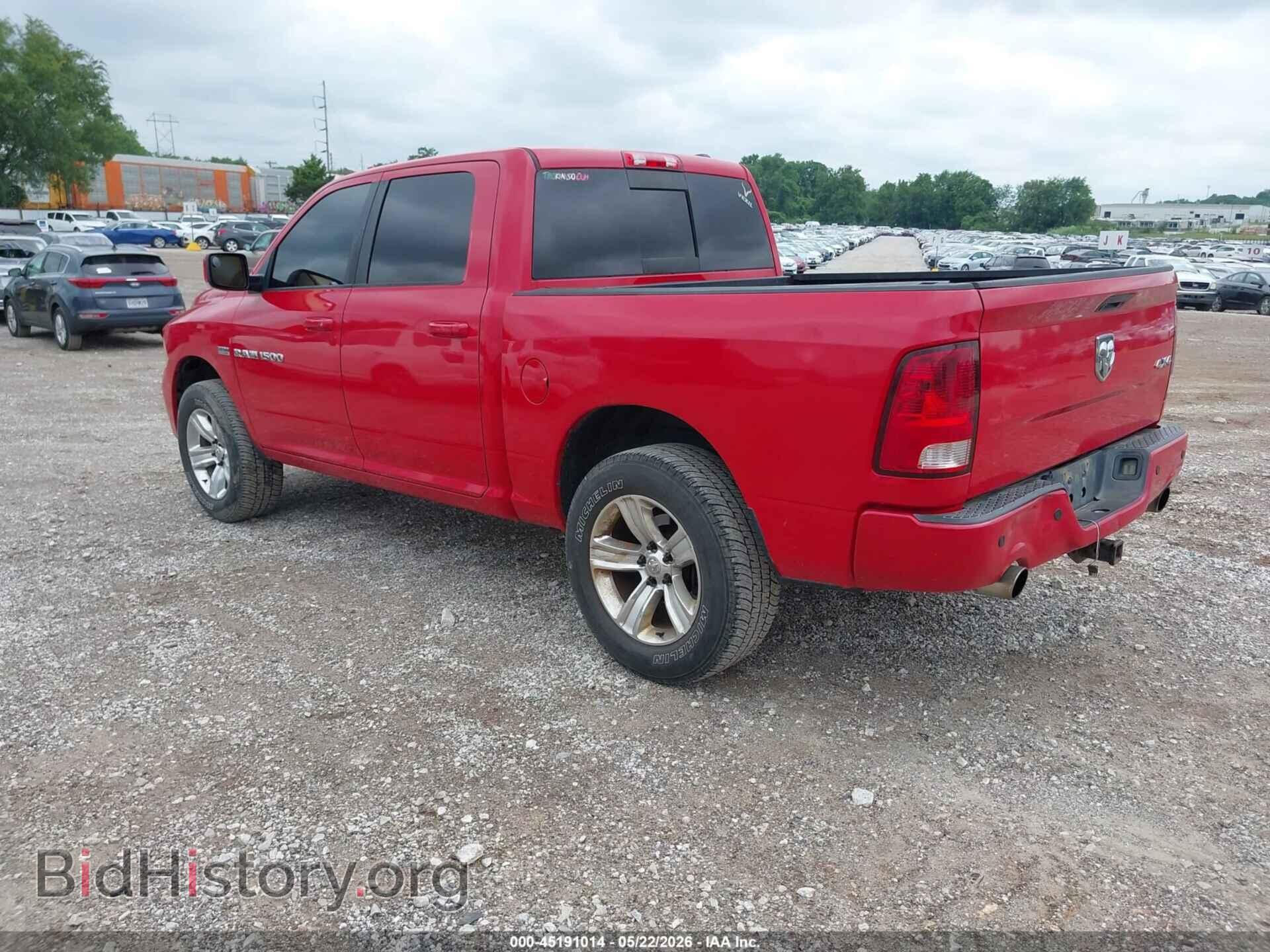 2012 RAM 1500 - VIN: 1C6RD7MT5CS241772 - Фото 3
