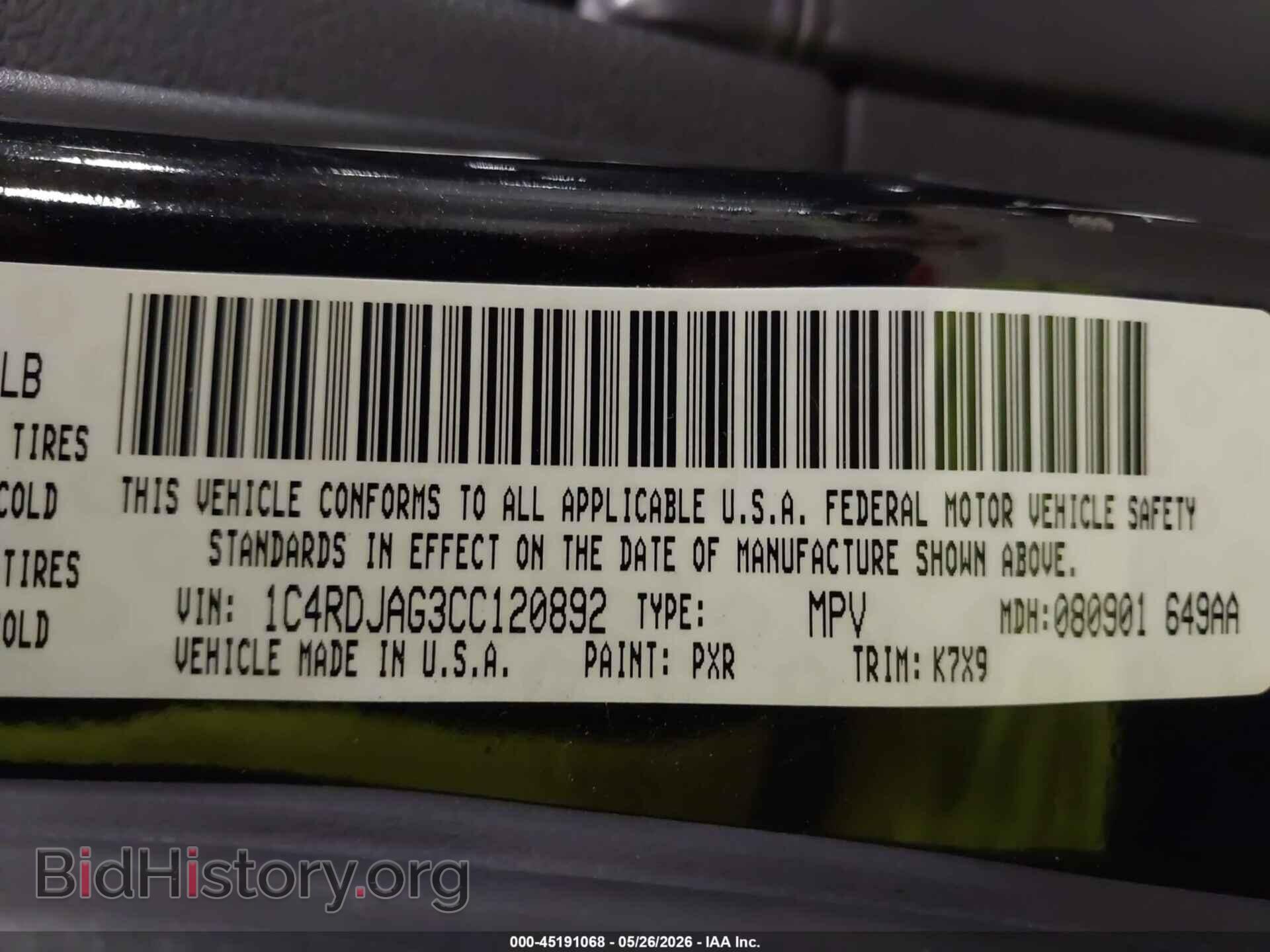 2012 DODGE DURANGO - VIN: 1C4RDJAG3CC120892 - Photo 9