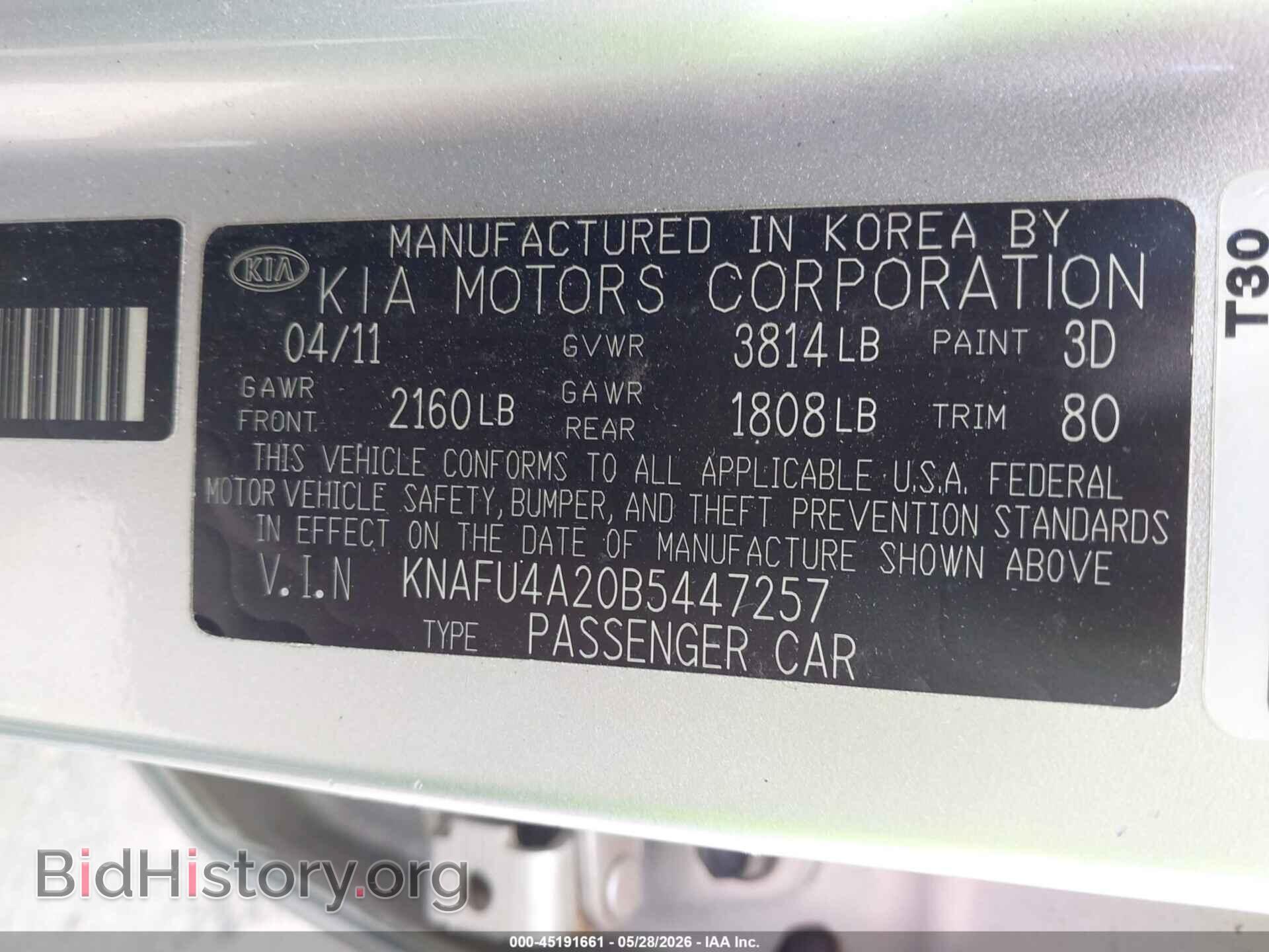 2011 KIA FORTE - VIN: KNAFU4A20B5447257 - Photo 9