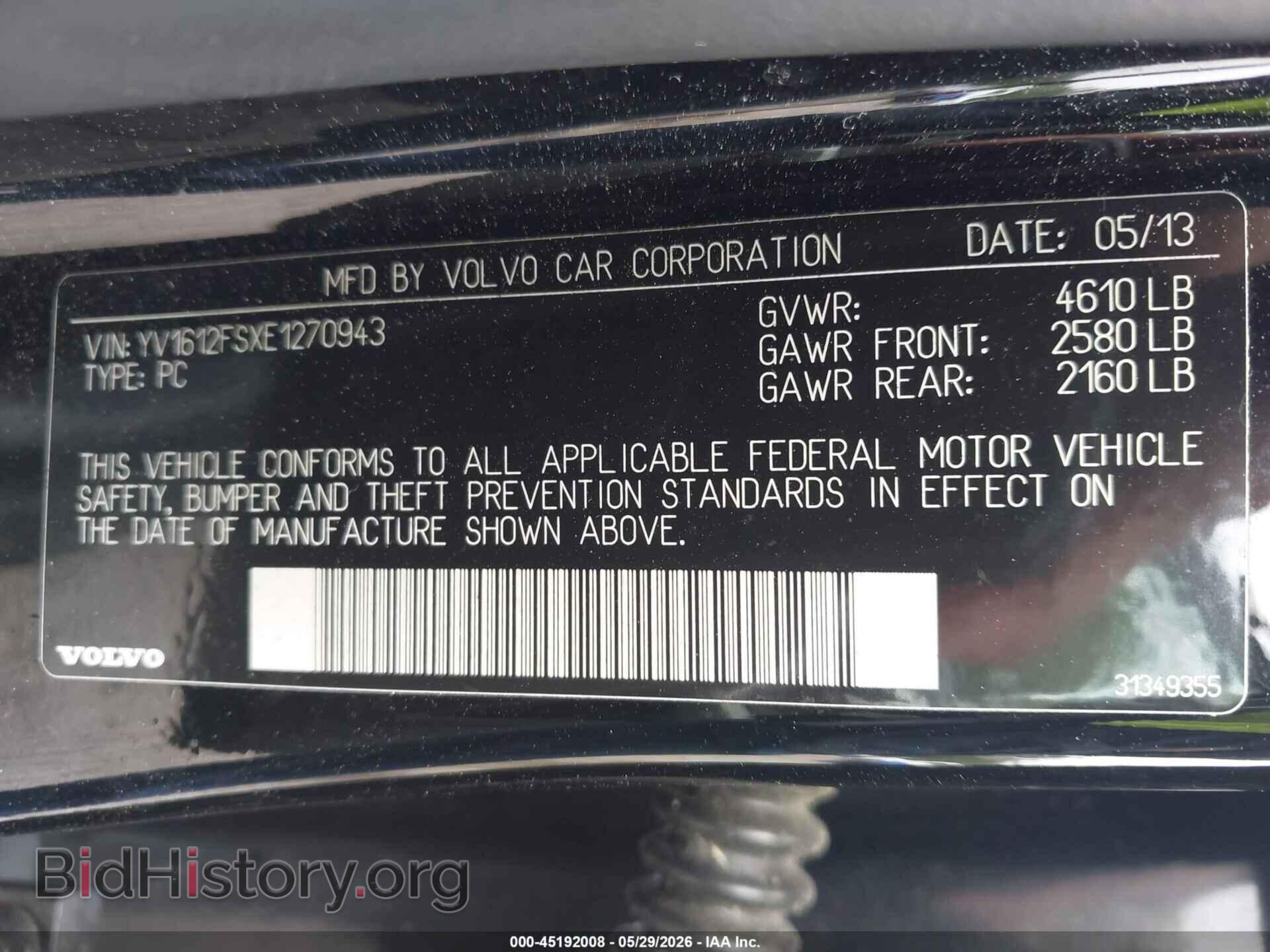 2014 VOLVO S60 - VIN: YV1612FSXE1270943 - Фото 9