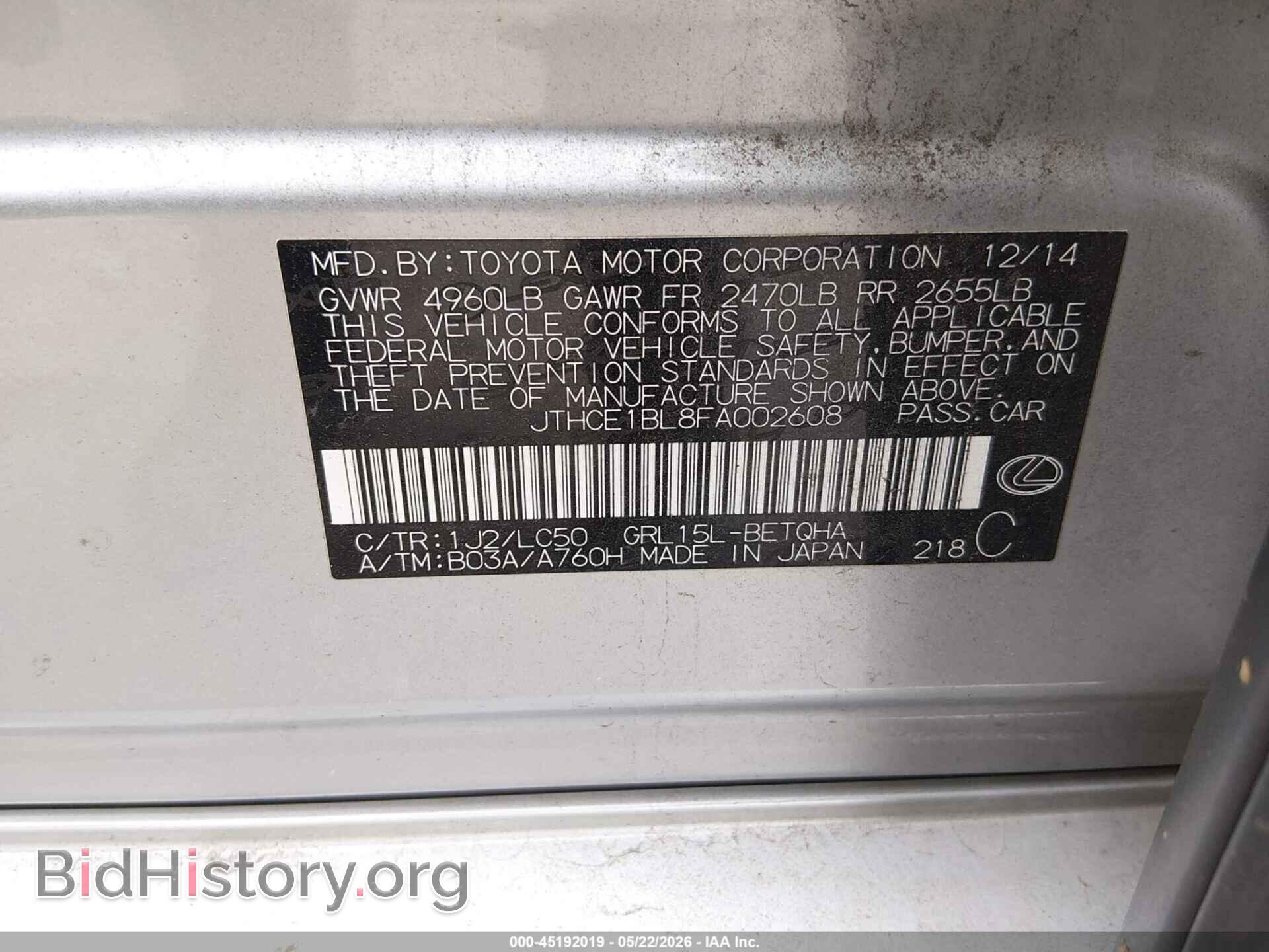 2015 LEXUS GS 350 - VIN: JTHCE1BL8FA002608 - Фото 9