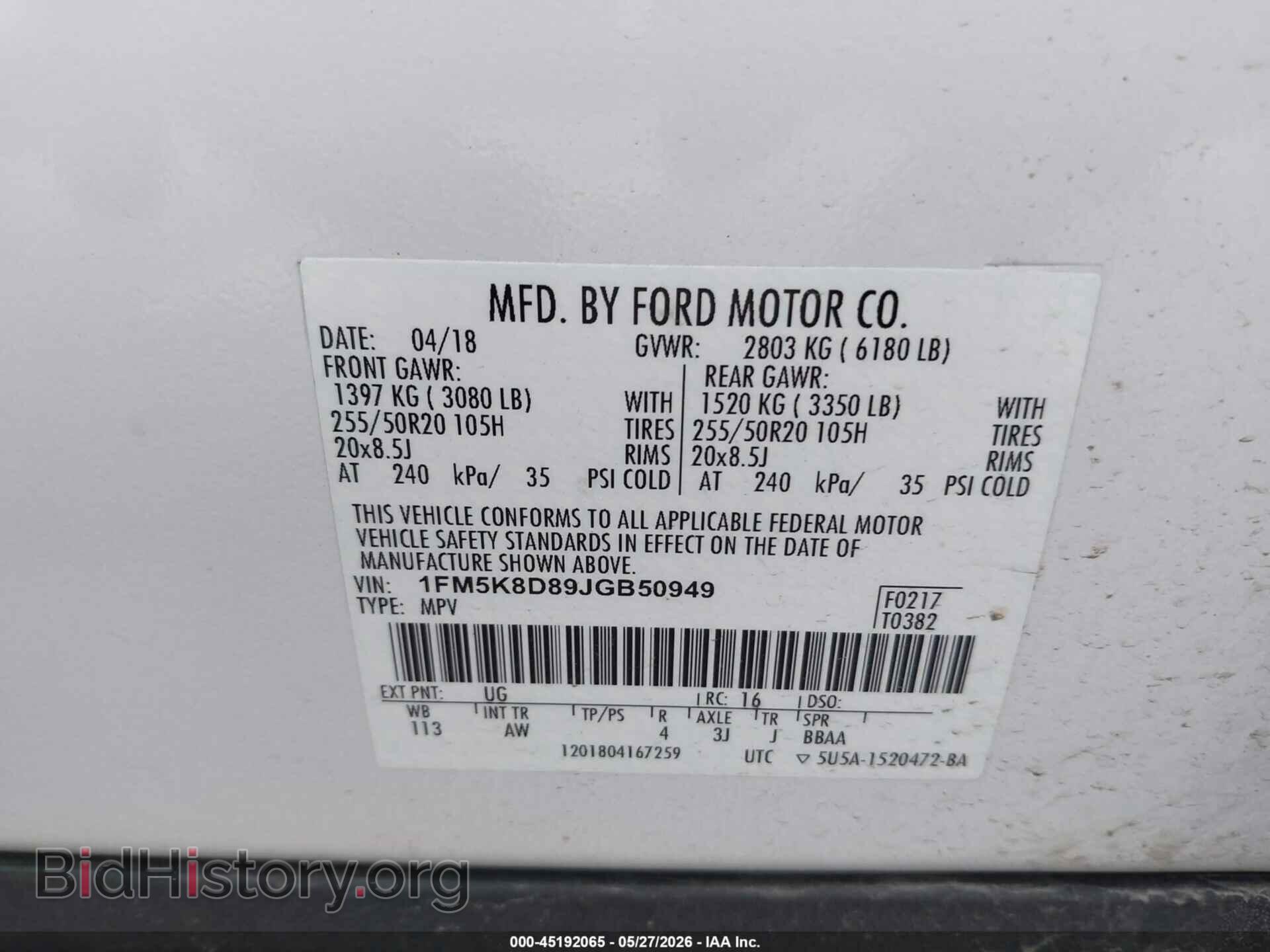 2018 FORD EXPLORER - VIN: 1FM5K8D89JGB50949 - Photo 9