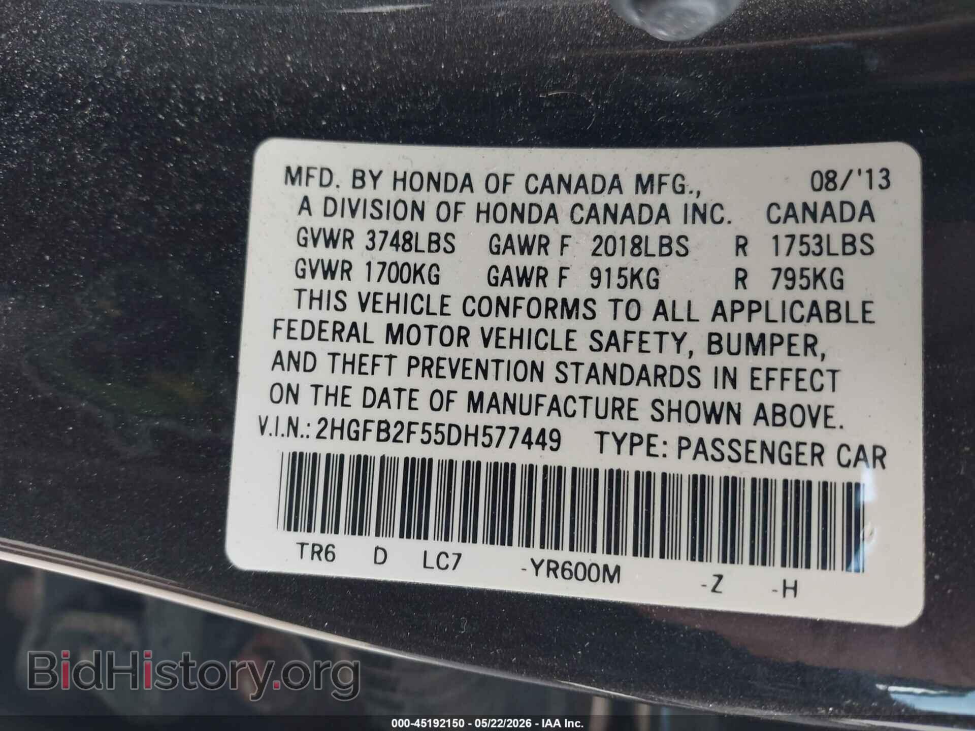 2013 HONDA CIVIC - VIN: 2HGFB2F55DH577449 - Фото 9