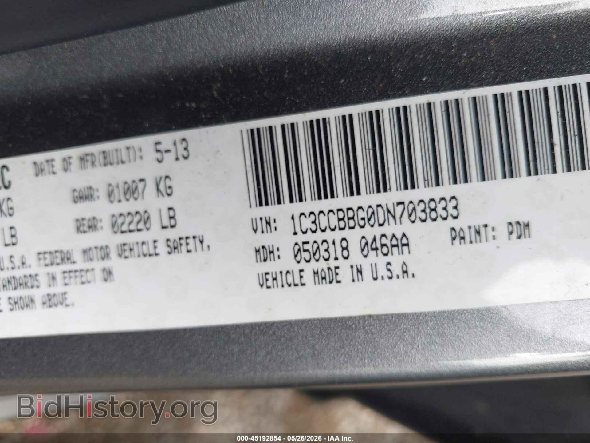 2013 CHRYSLER 200 - VIN: 1C3CCBBG0DN703833 - Фото 9