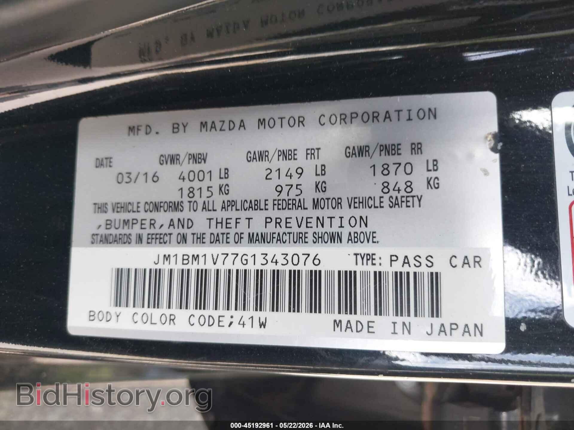 2016 MAZDA MAZDA3 - VIN: JM1BM1V77G1343076 - Фото 9