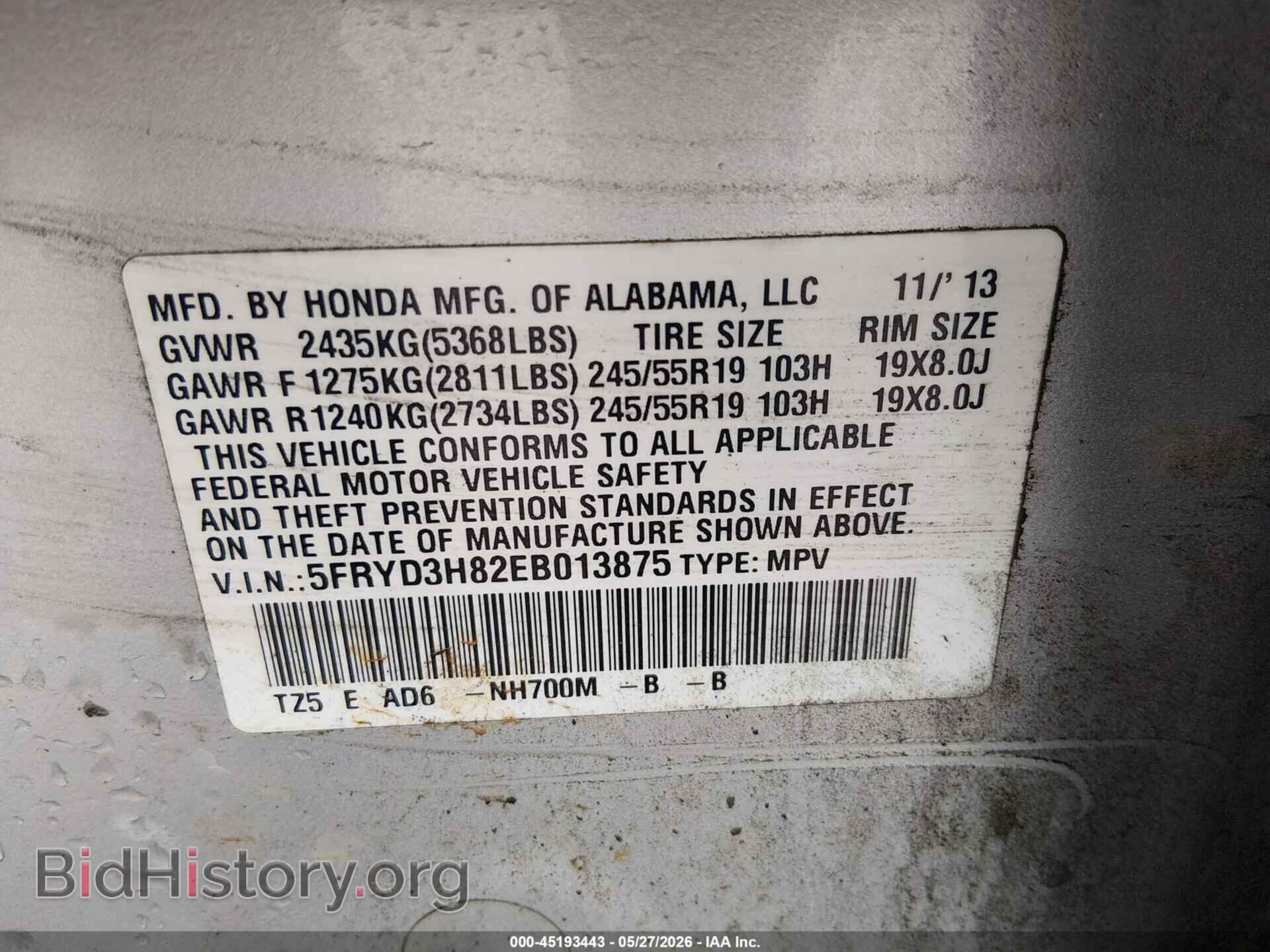 2014 ACURA MDX - VIN: 5FRYD3H82EB013875 - Фото 9