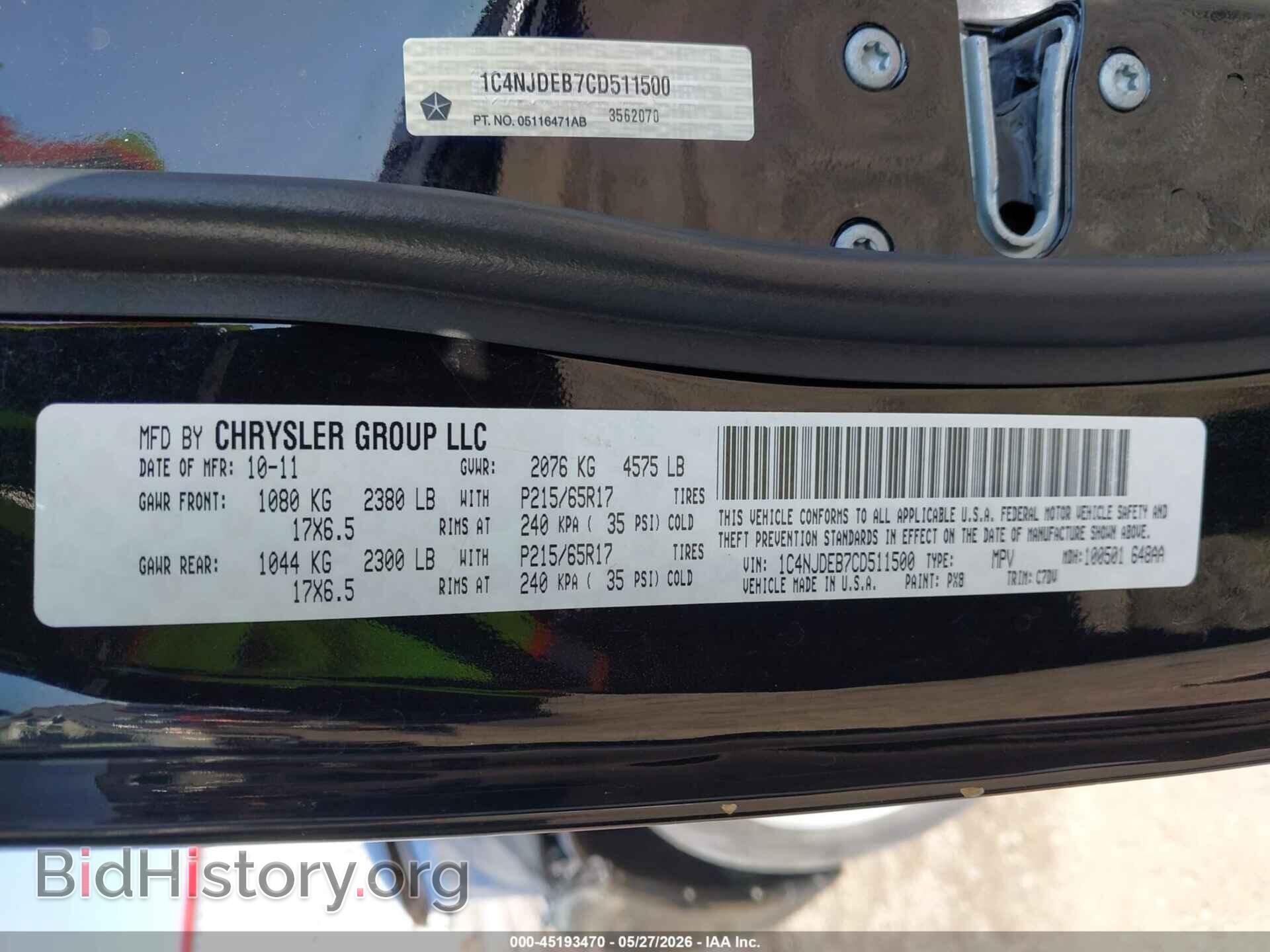 2012 JEEP COMPASS - VIN: 1C4NJDEB7CD511500 - Photo 9
