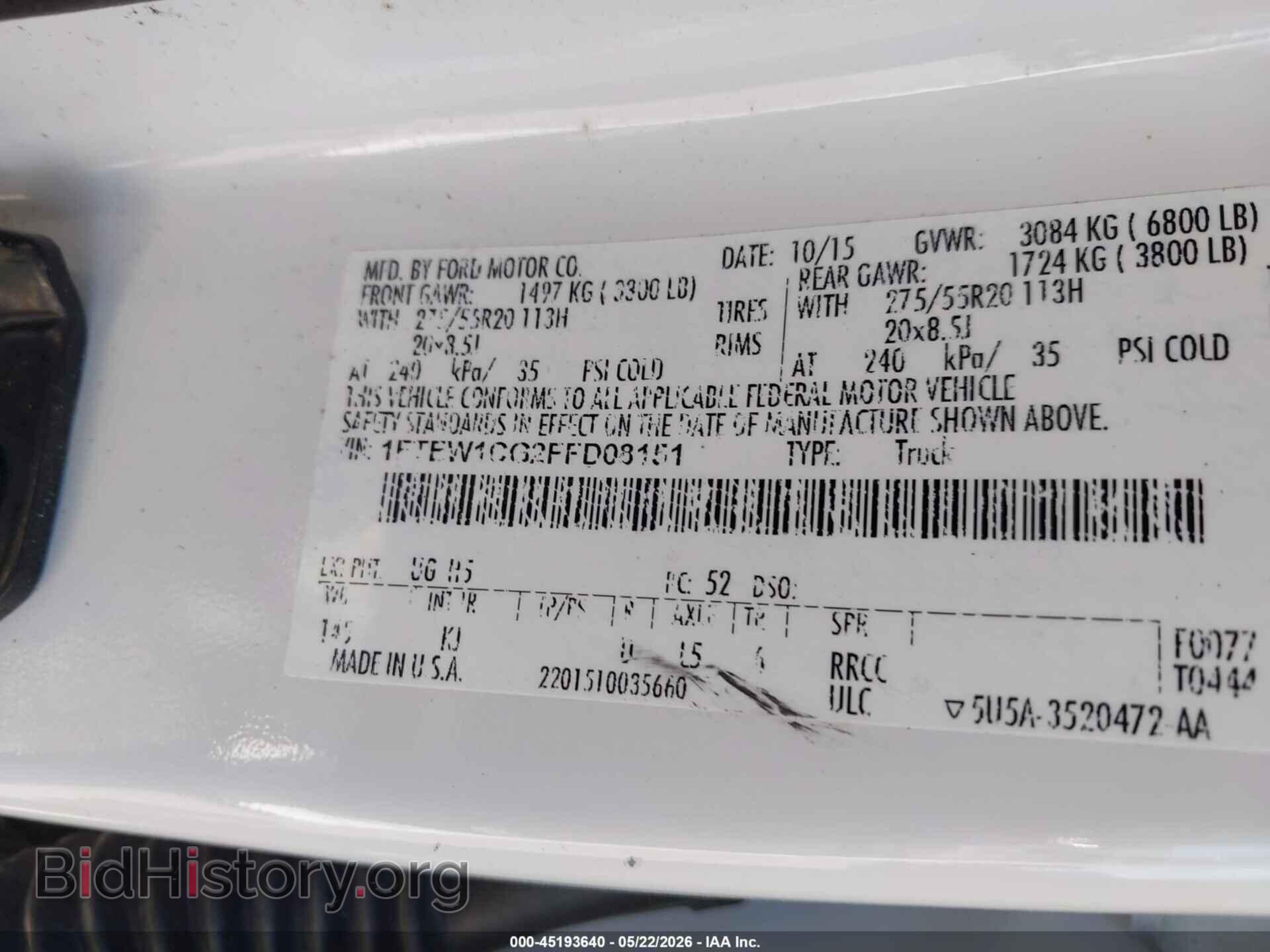2015 FORD F-150 - VIN: 1FTEW1CG2FFD08151 - Фото 9