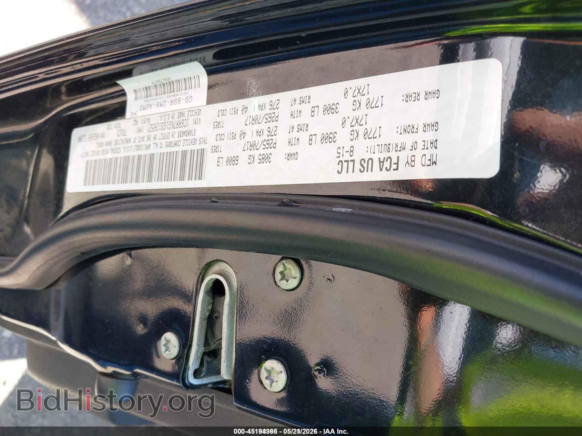 2016 RAM 1500 - VIN: 1C6RR7KG1GS126521 - Фото 9