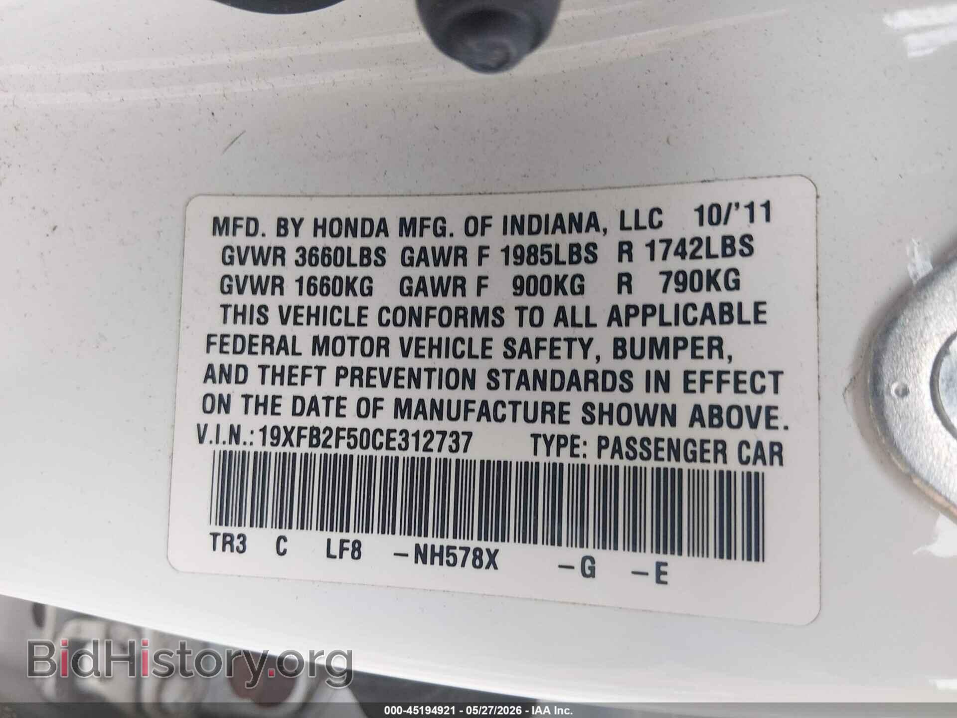 2012 HONDA CIVIC - VIN: 19XFB2F50CE312737 - Фото 9
