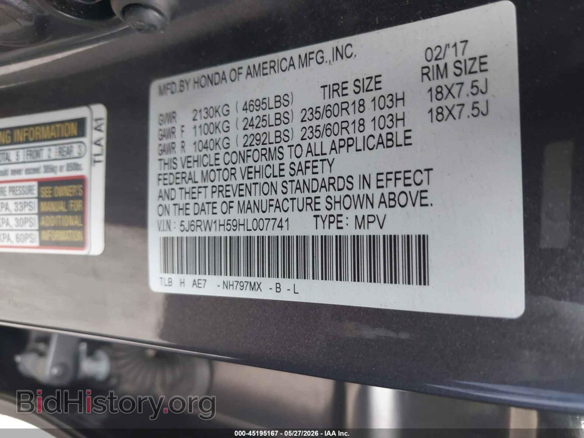 2017 HONDA CR-V - VIN: 5J6RW1H59HL007741 - Фото 9