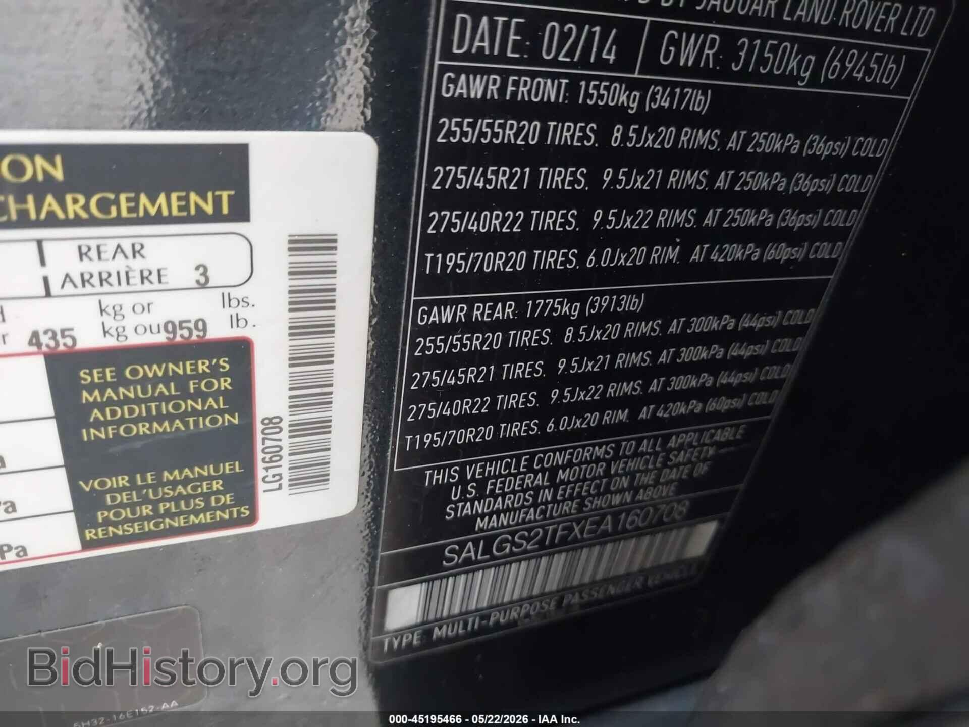 2014 LAND ROVER RANGE ROVER - VIN: SALGS2TFXEA160708 - Photo 9