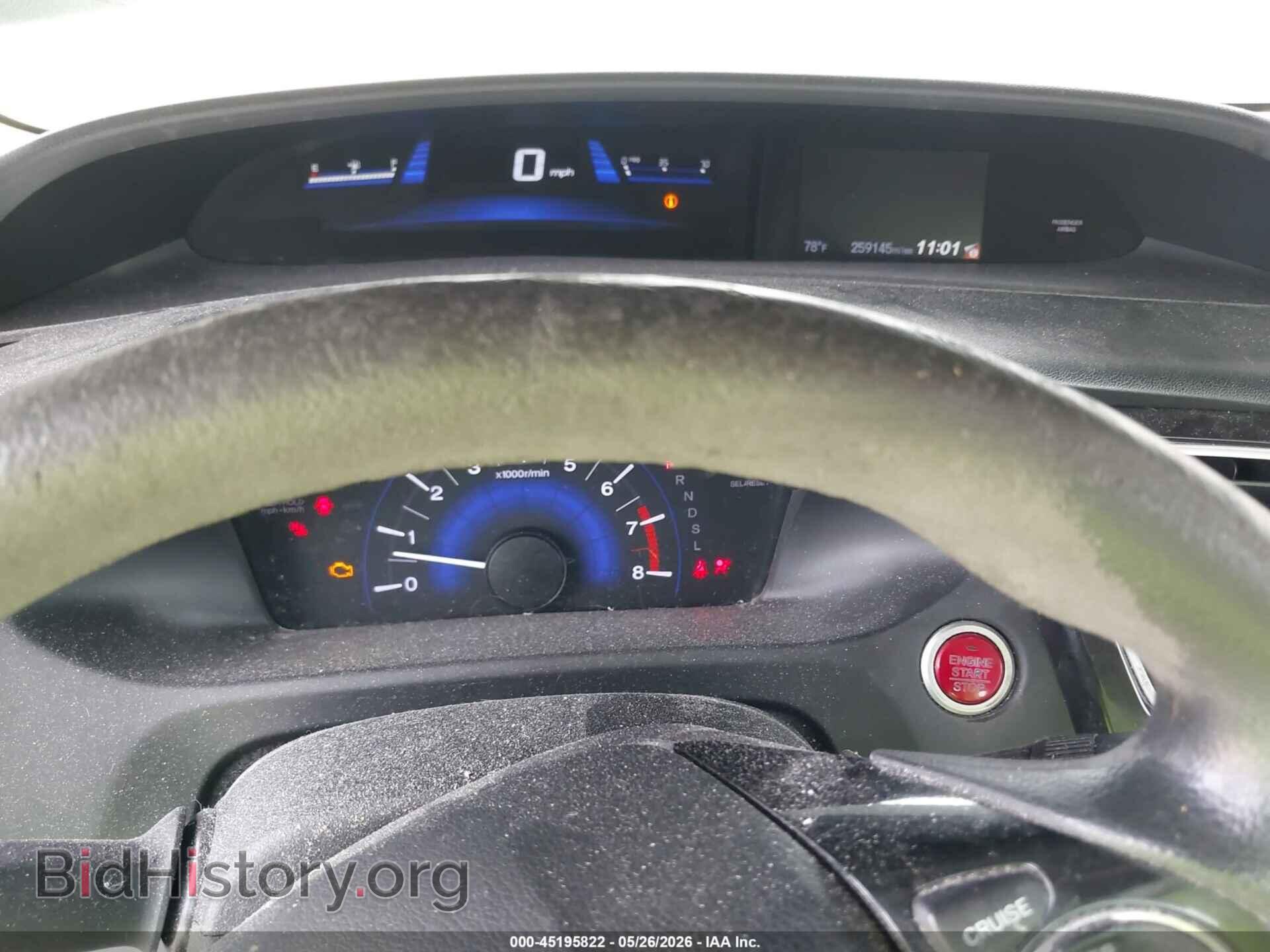 2014 HONDA CIVIC - VIN: 19XFB2F88EE038944 - Фото 7