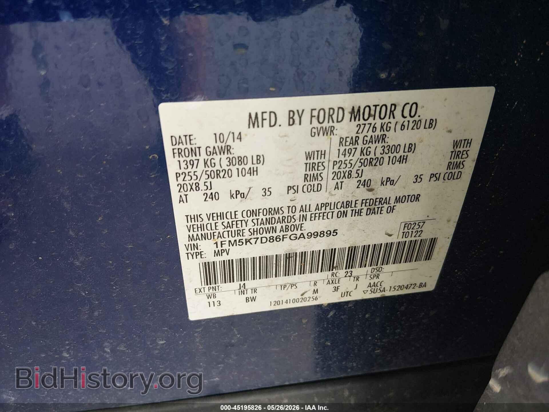 2015 FORD EXPLORER - VIN: 1FM5K7D86FGA99895 - Фото 9