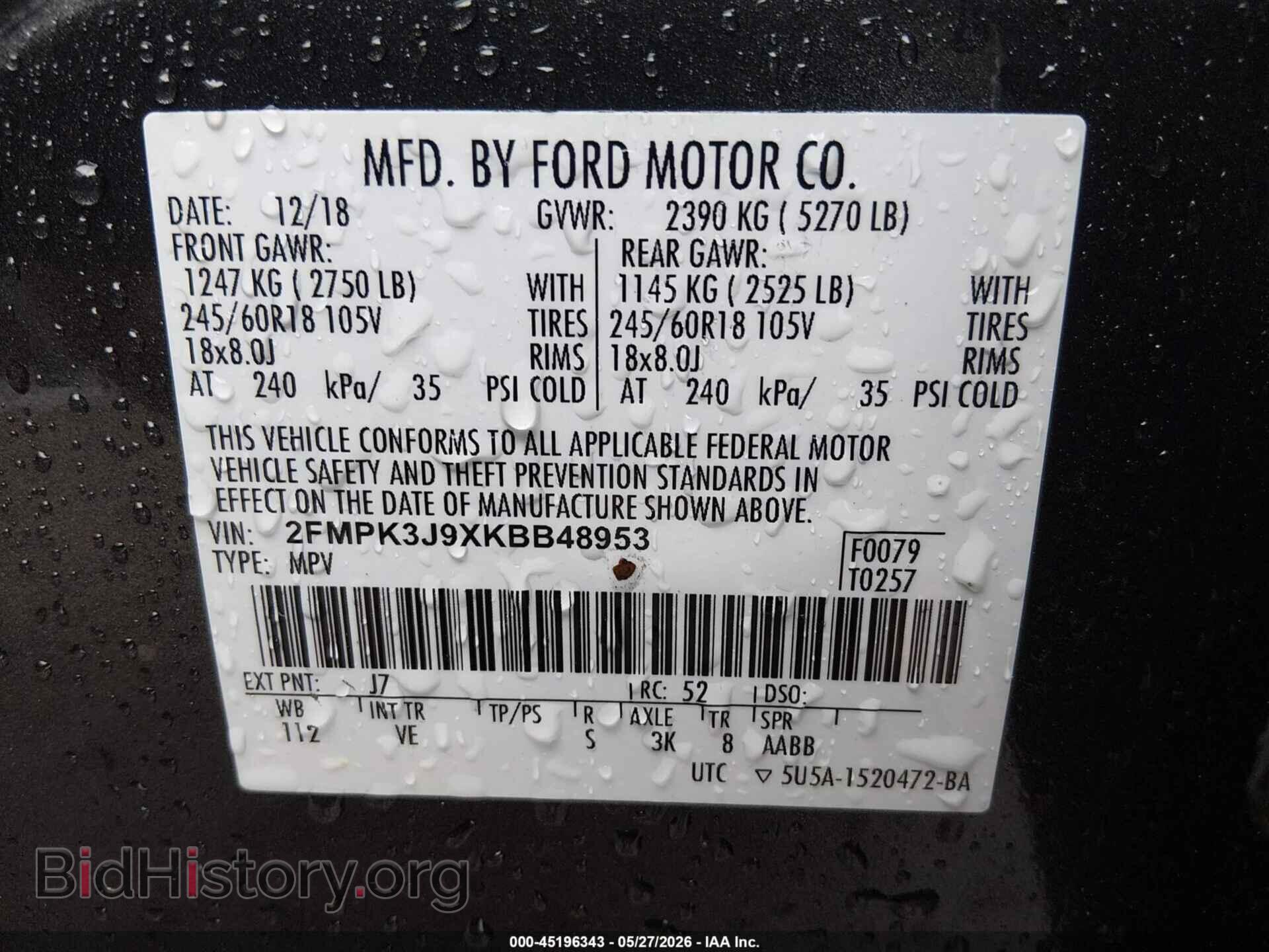2019 FORD EDGE - VIN: 2FMPK3J9XKBB48953 - Фото 9