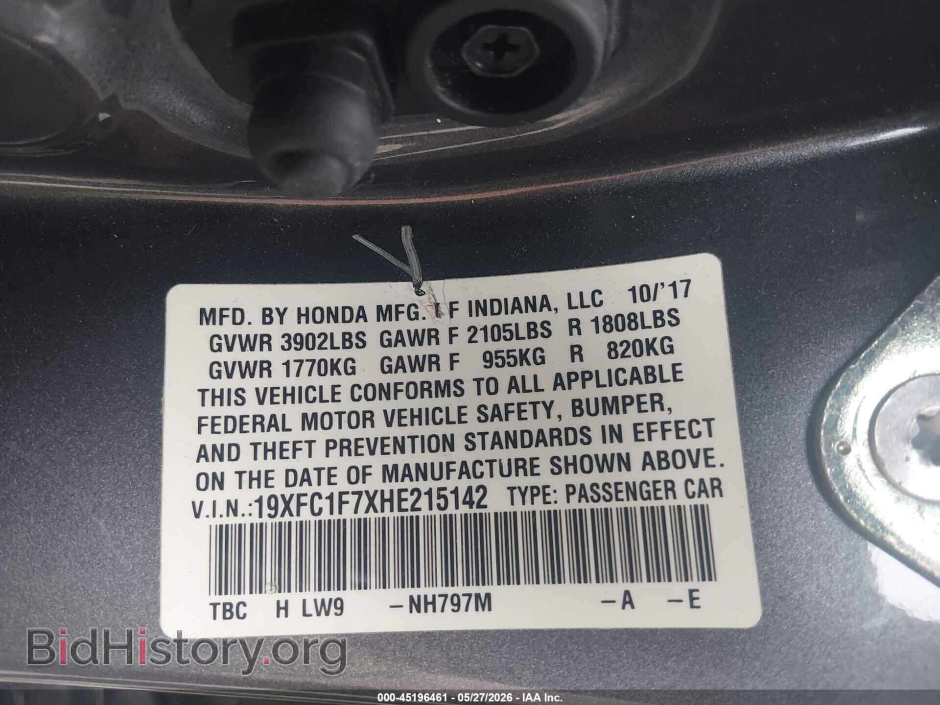 2017 HONDA CIVIC - VIN: 19XFC1F7XHE215142 - Фото 9