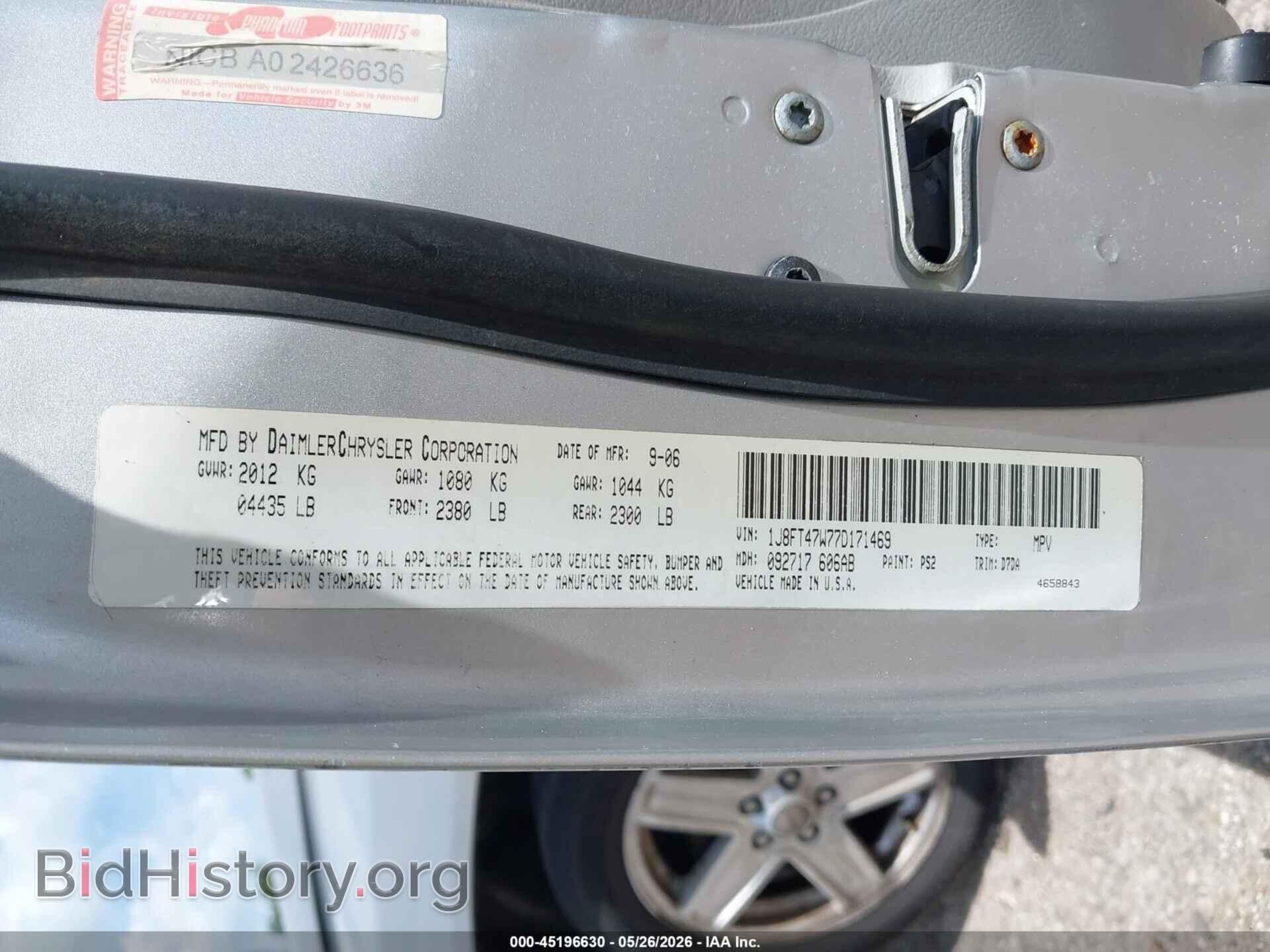 2007 JEEP COMPASS - VIN: 1J8FT47W77D171469 - Фото 9